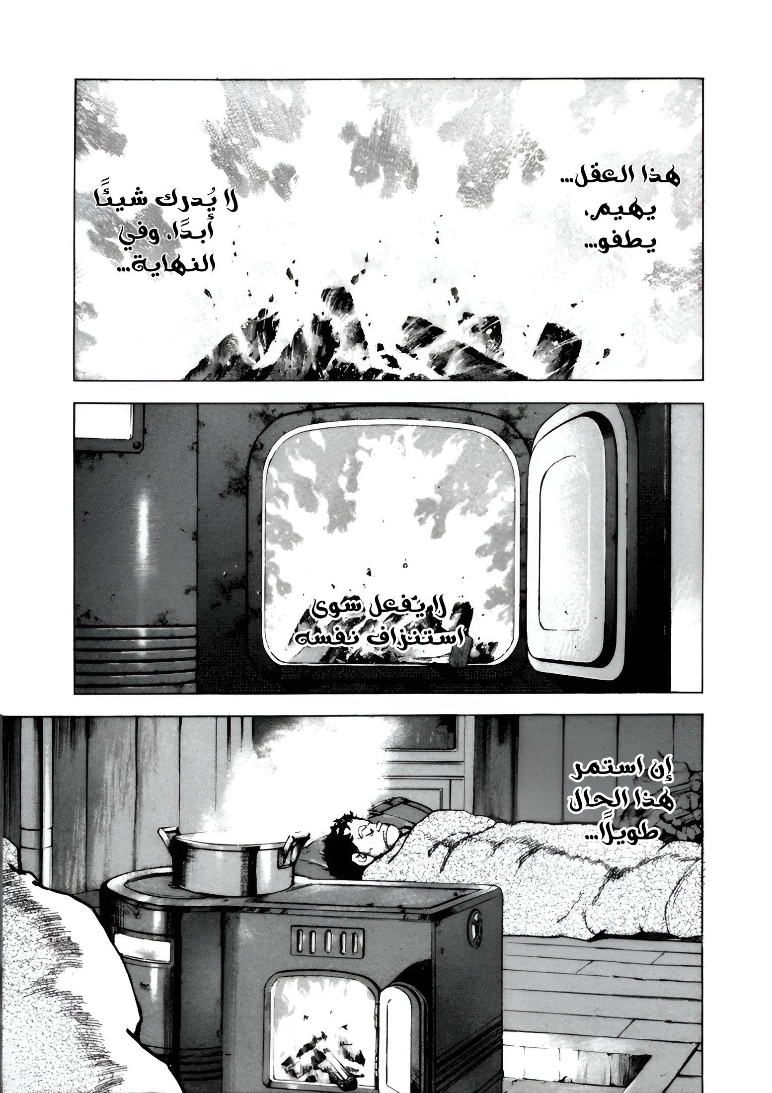 Read Confession AR Manga Online