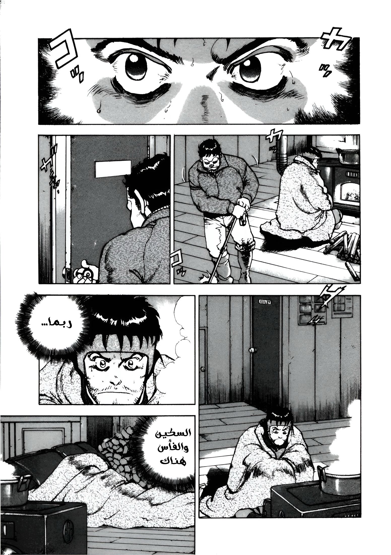 Read Confession AR Manga Online