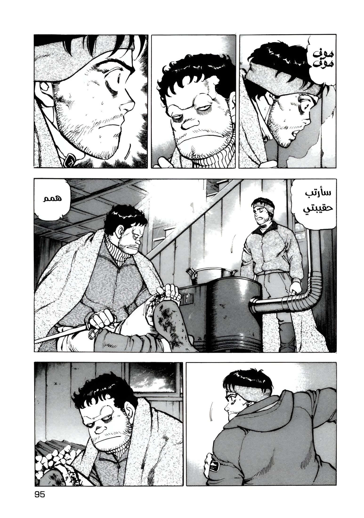 Read Confession AR Manga Online