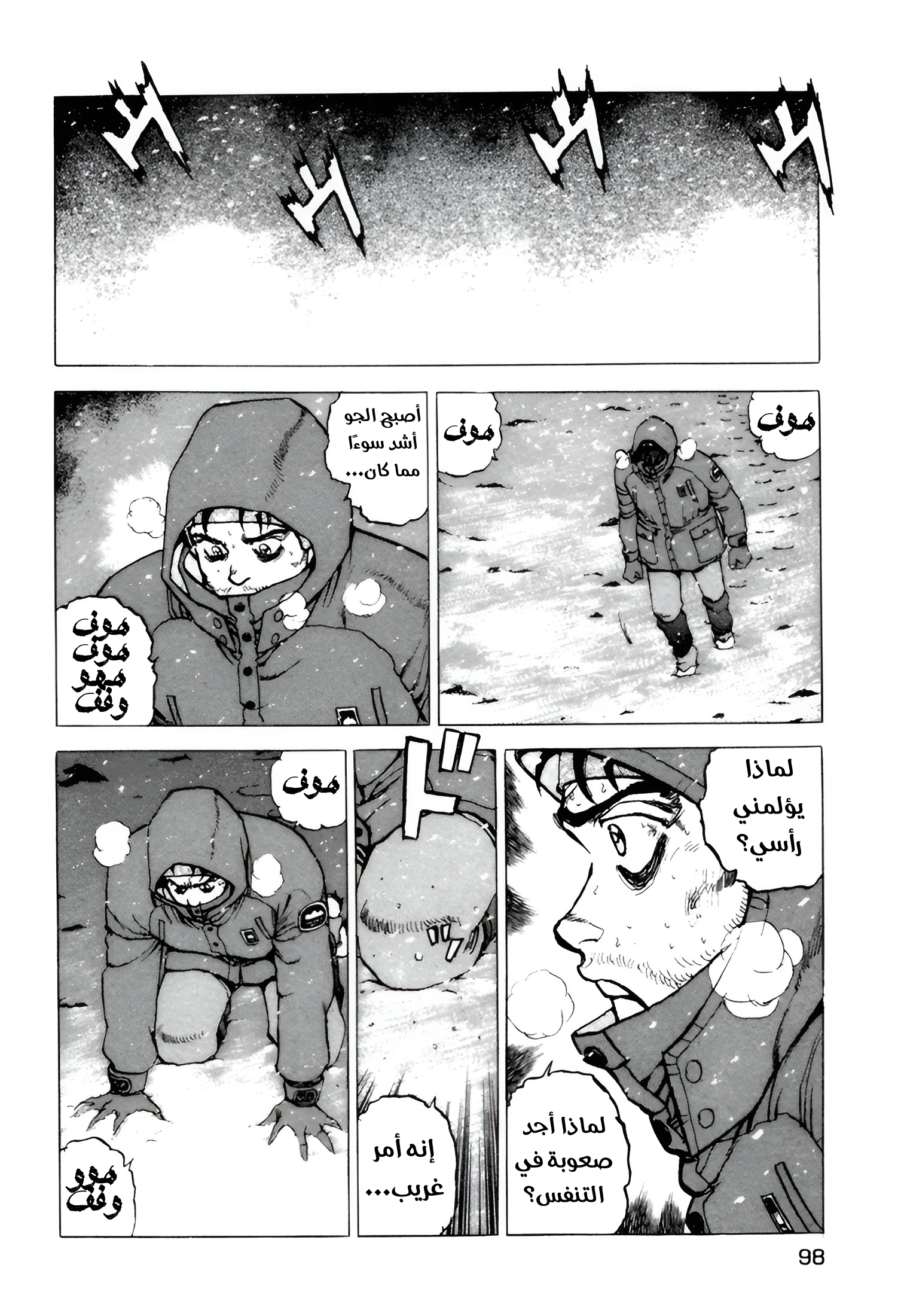 Read Confession AR Manga Online