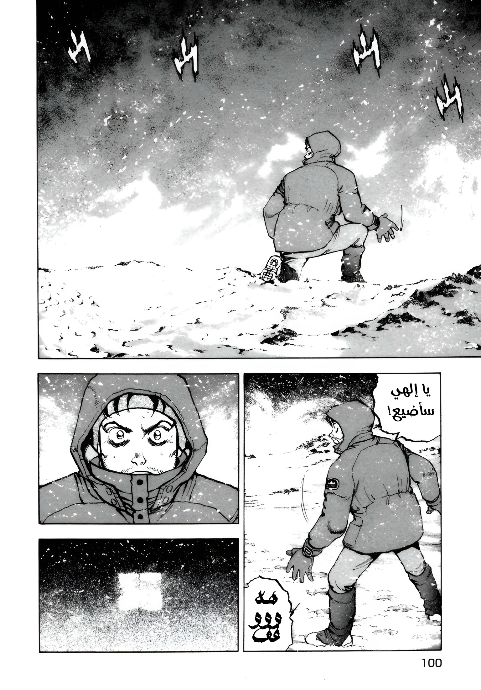 Read Confession AR Manga Online