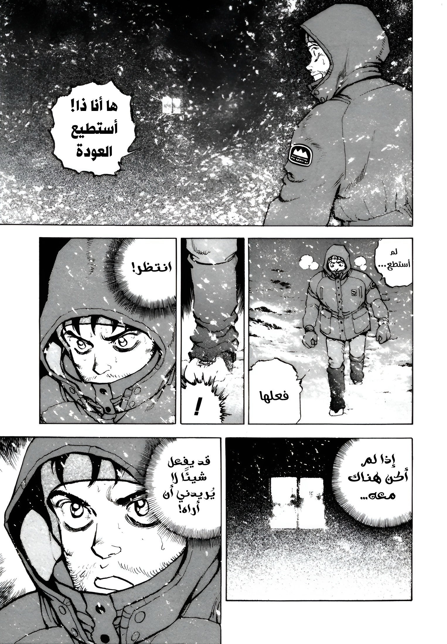 Read Confession AR Manga Online