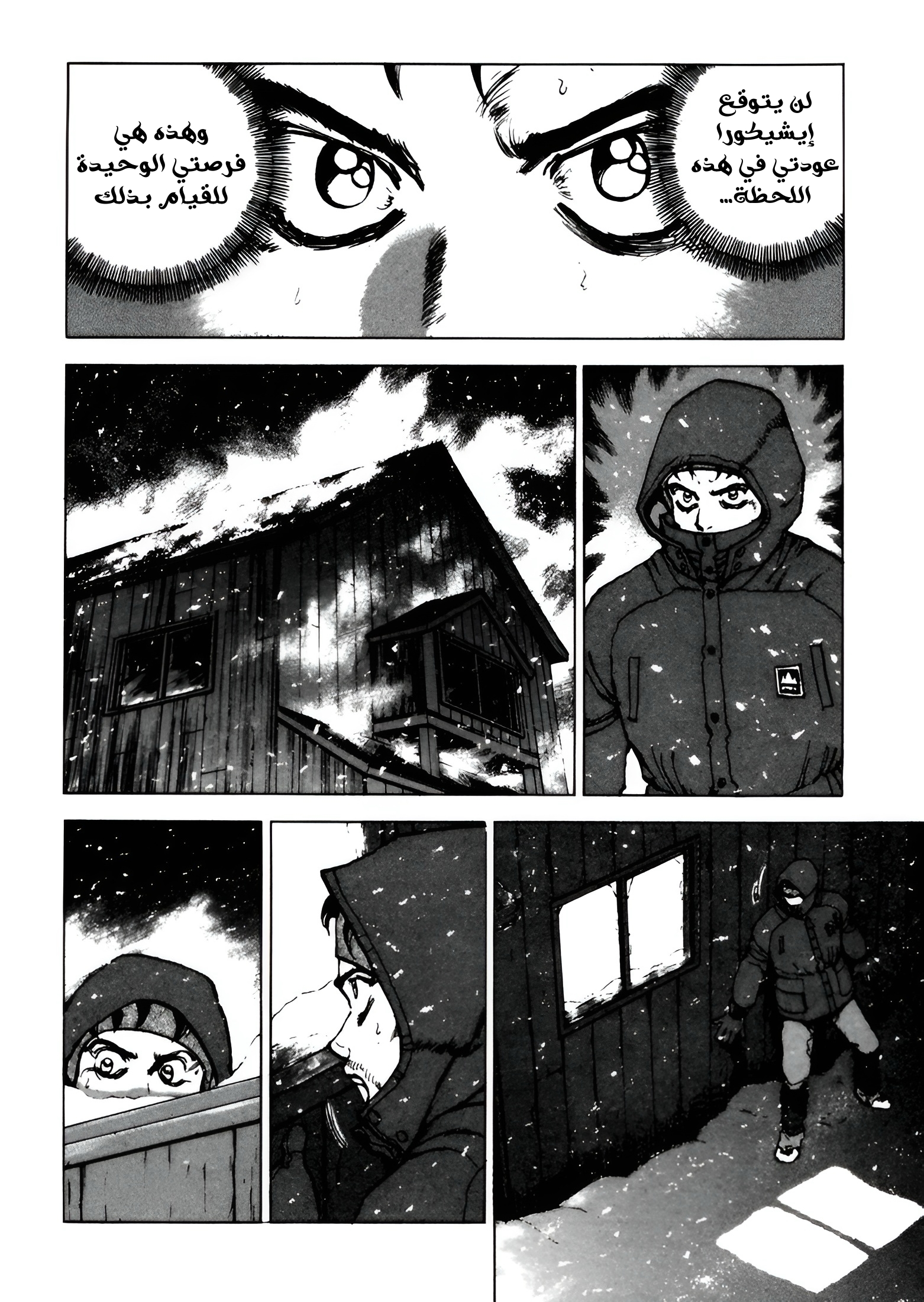 Read Confession AR Manga Online