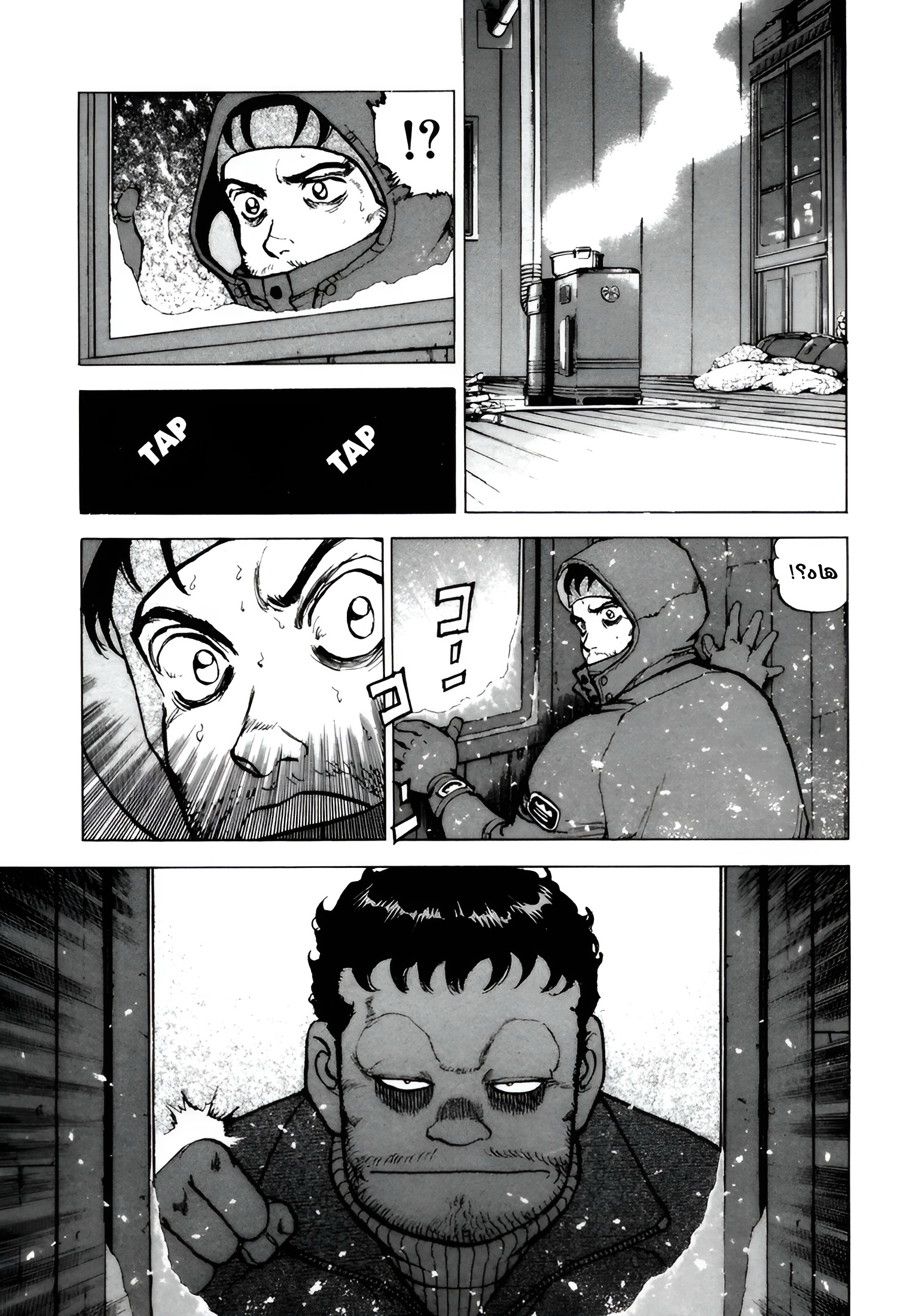 Read Confession AR Manga Online