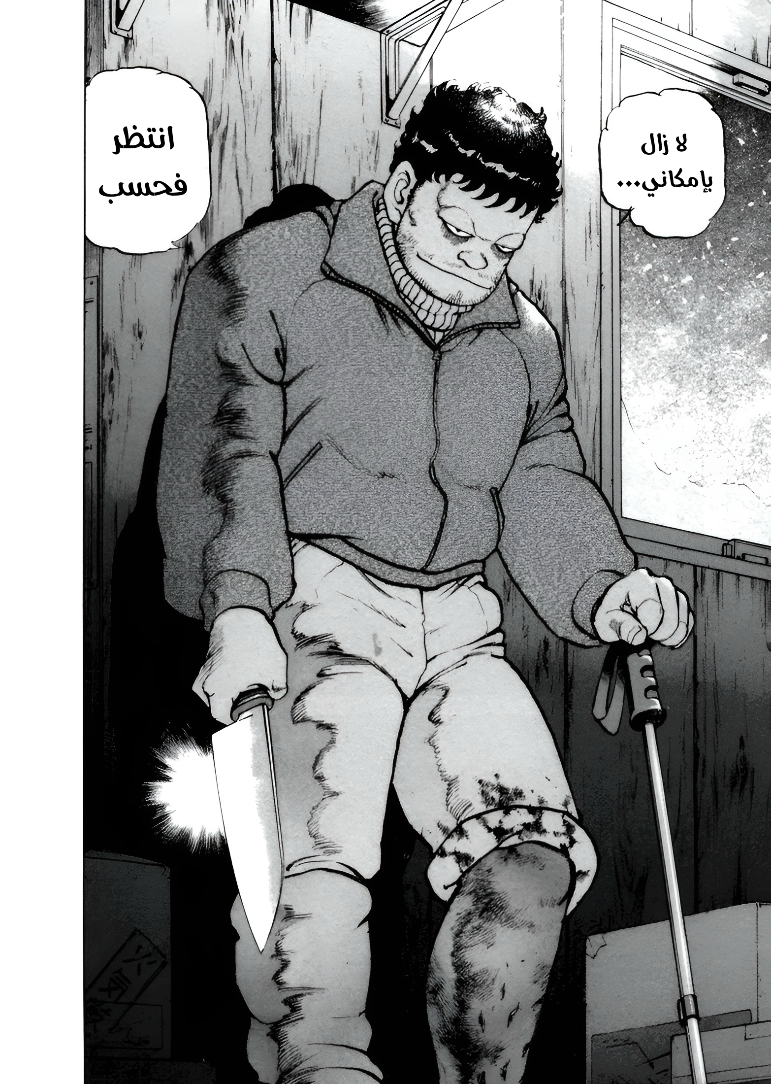 Read Confession AR Manga Online