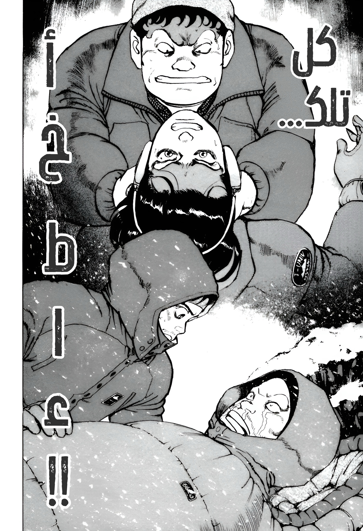 Read Confession AR Manga Online