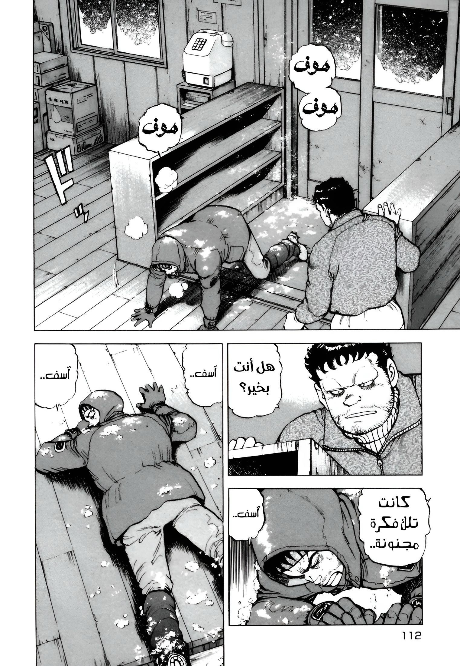 Read Confession AR Manga Online