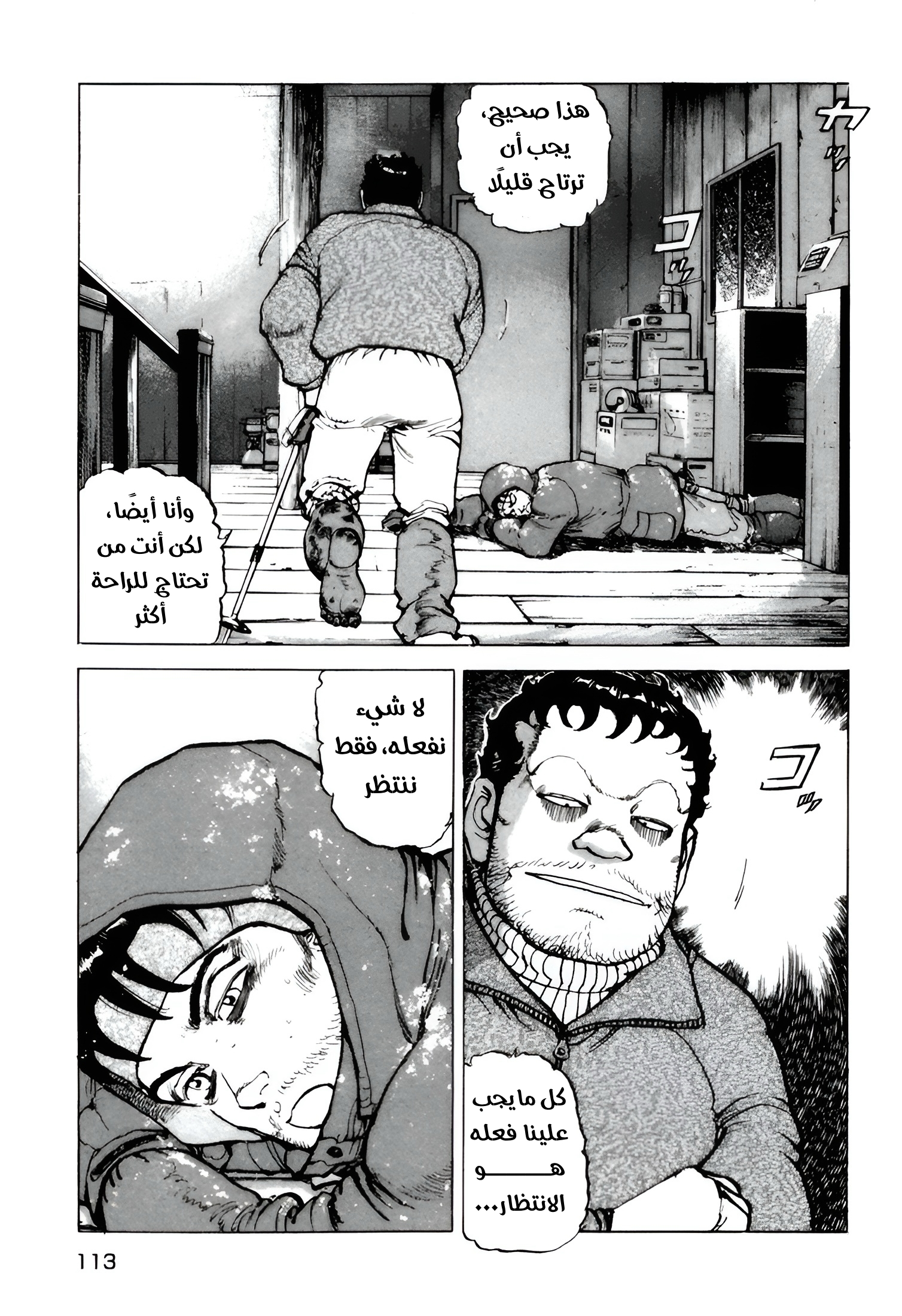 Read Confession AR Manga Online