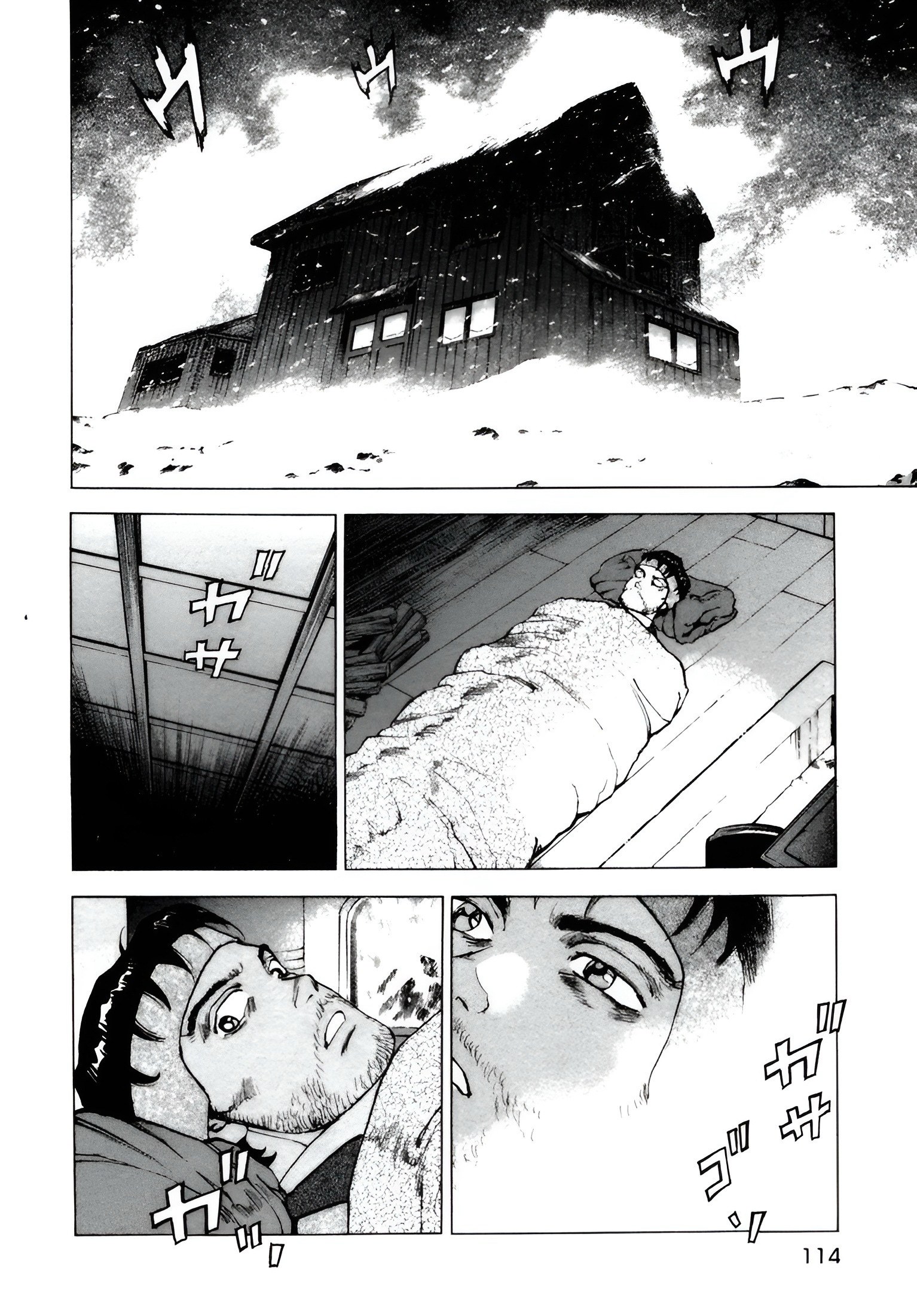 Read Confession AR Manga Online