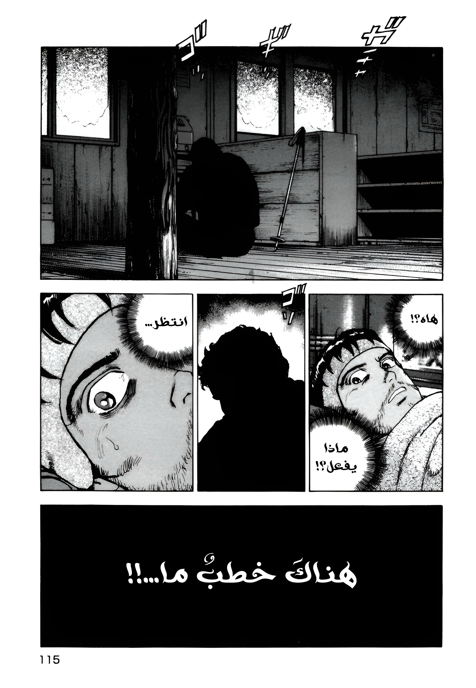 Read Confession AR Manga Online