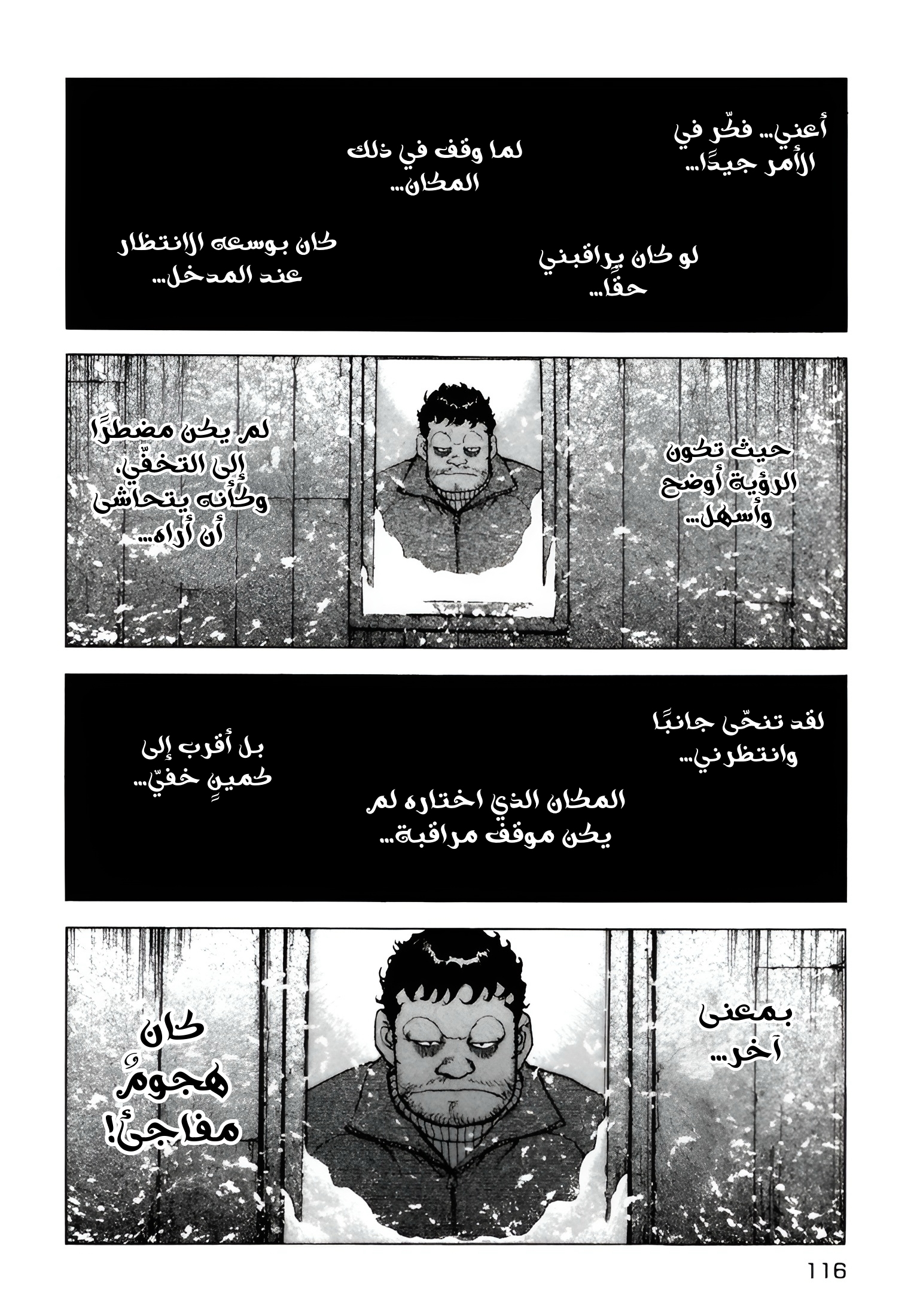 Read Confession AR Manga Online