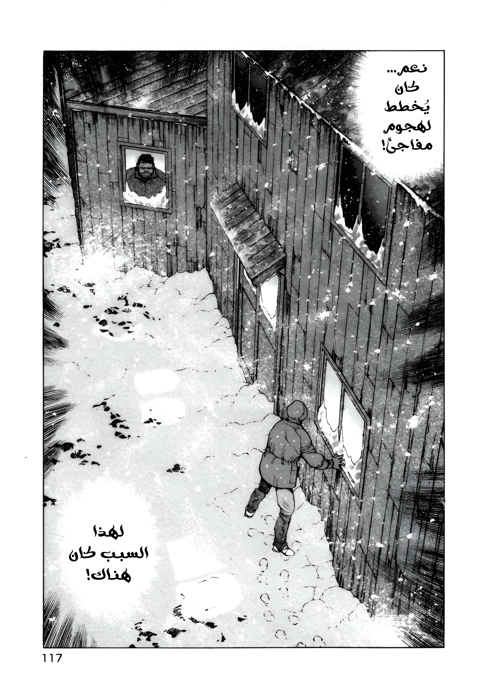 Read Confession AR Manga Online