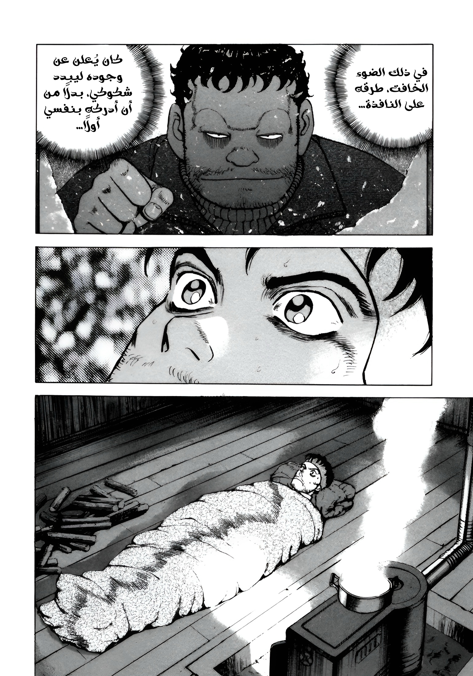 Read Confession AR Manga Online