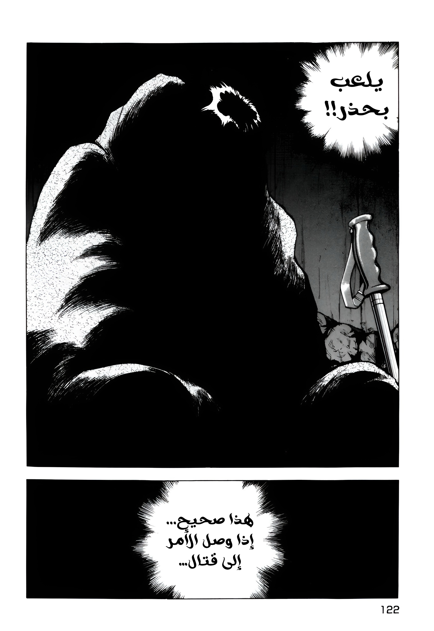 Read Confession AR Manga Online