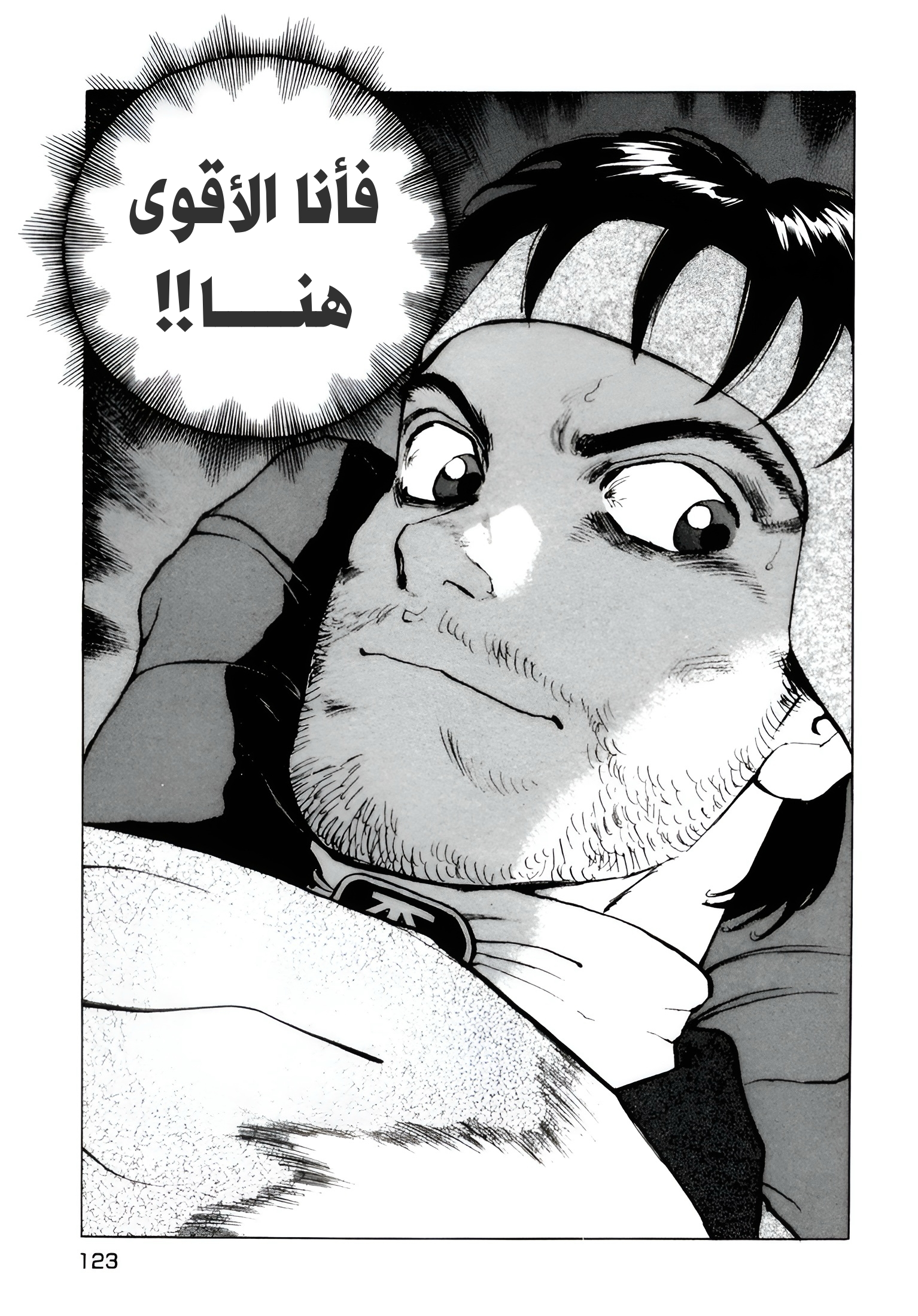 Read Confession AR Manga Online