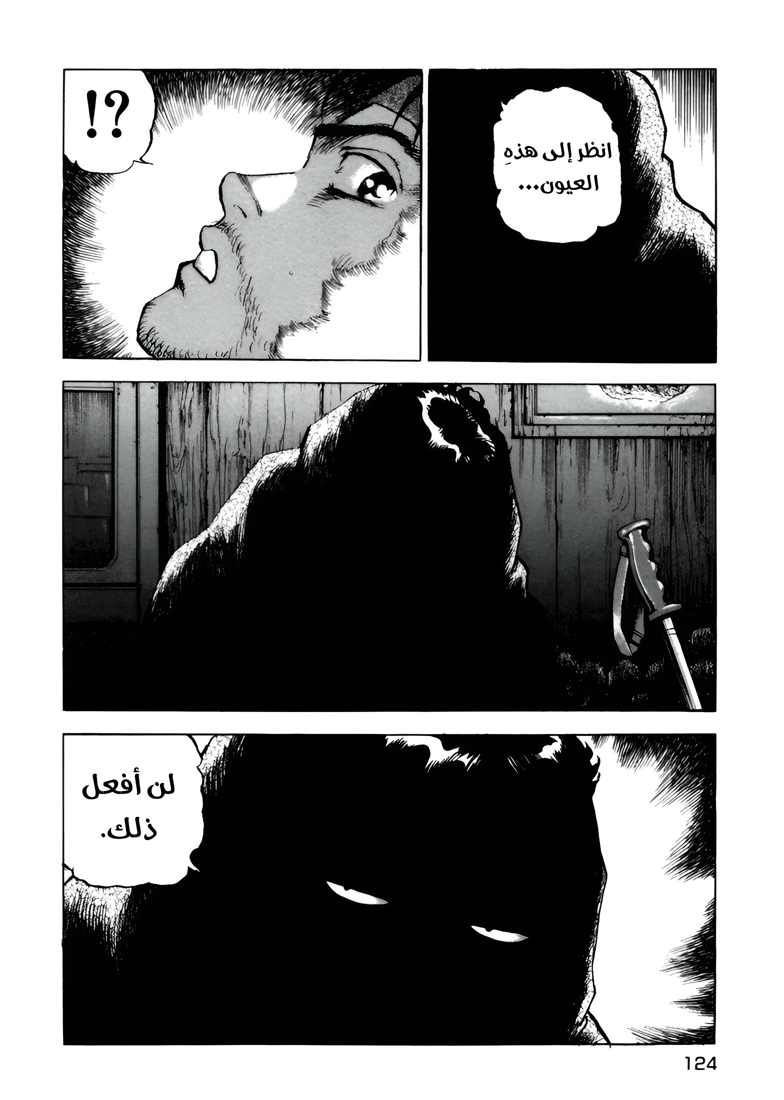 Read Confession AR Manga Online