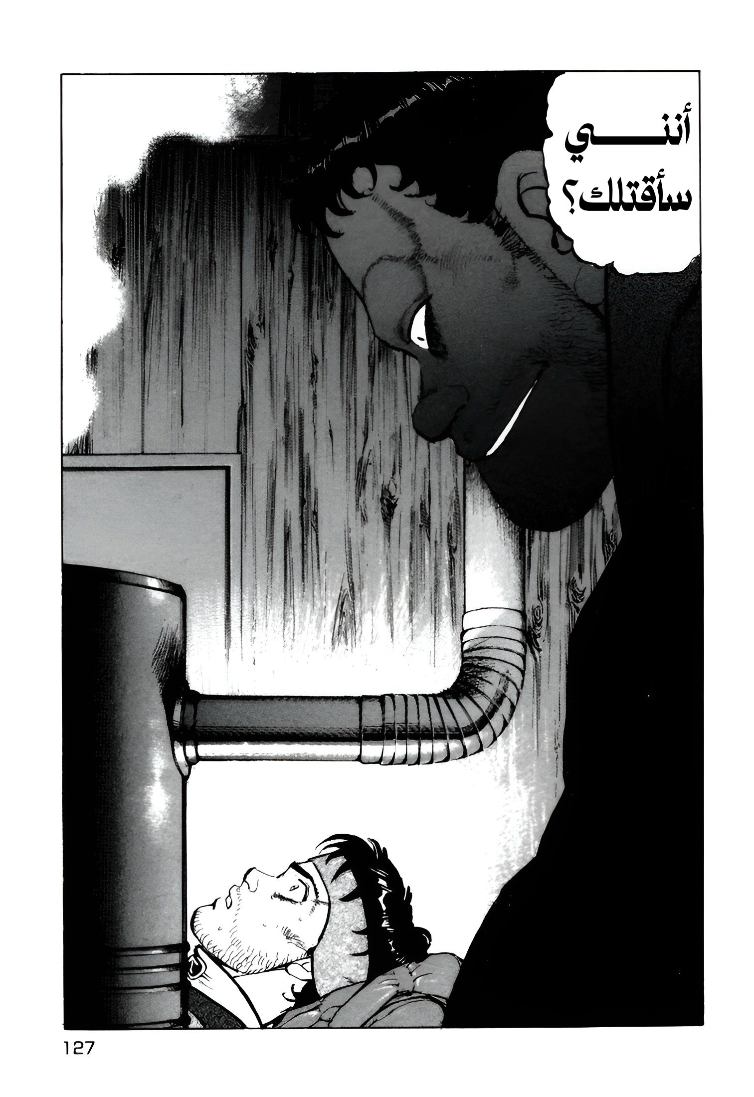 Read Confession AR Manga Online