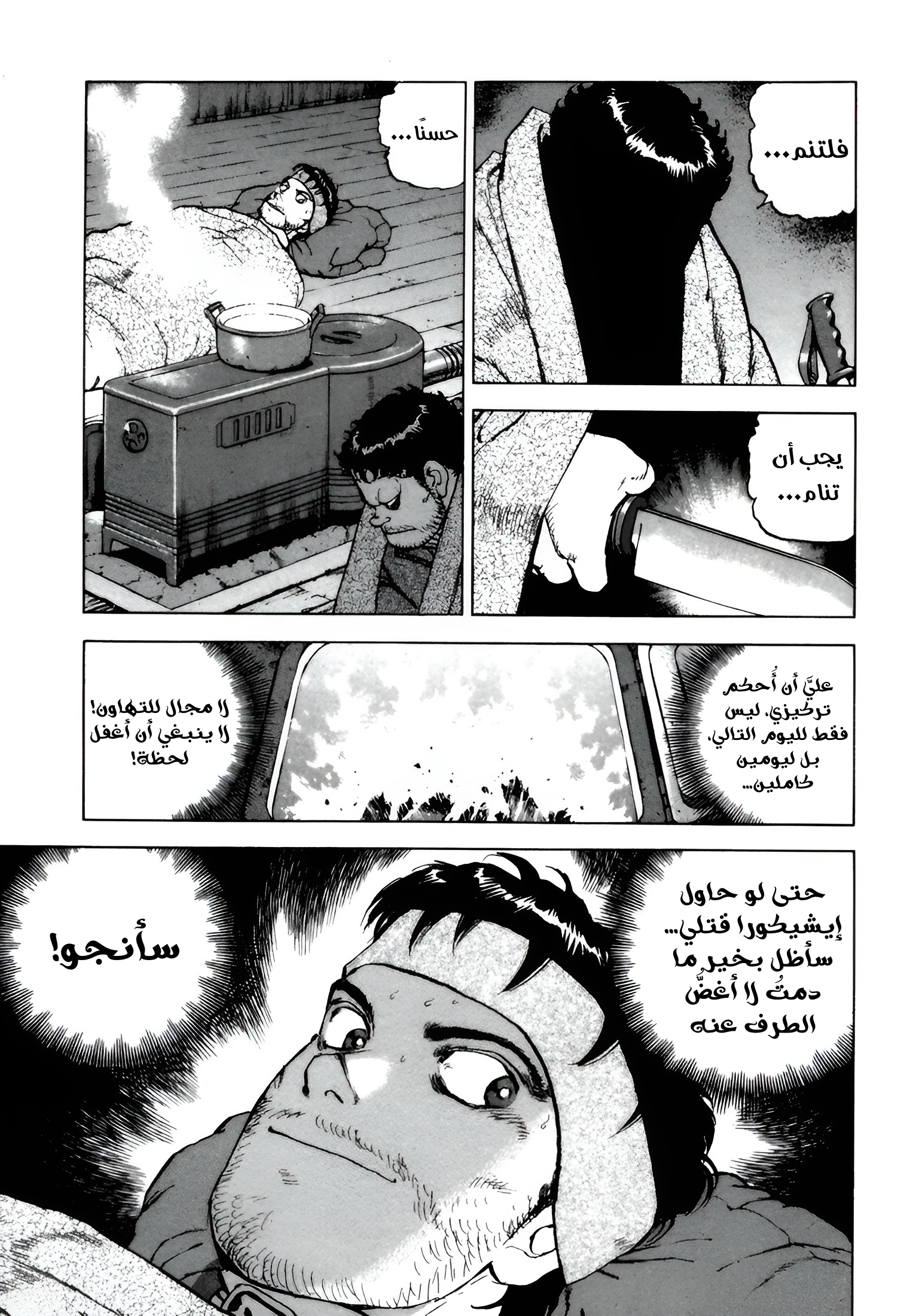 Read Confession AR Manga Online