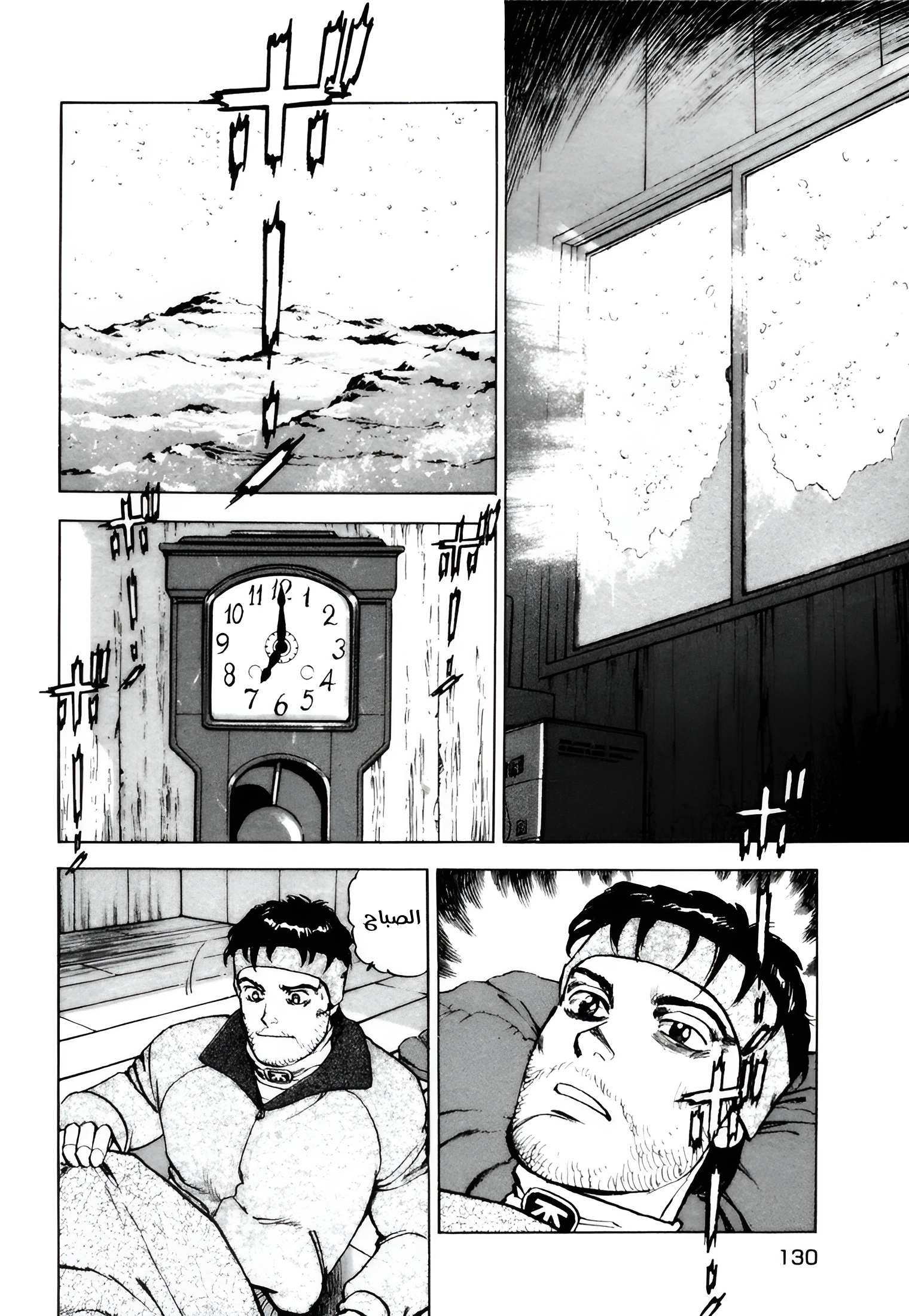 Read Confession AR Manga Online