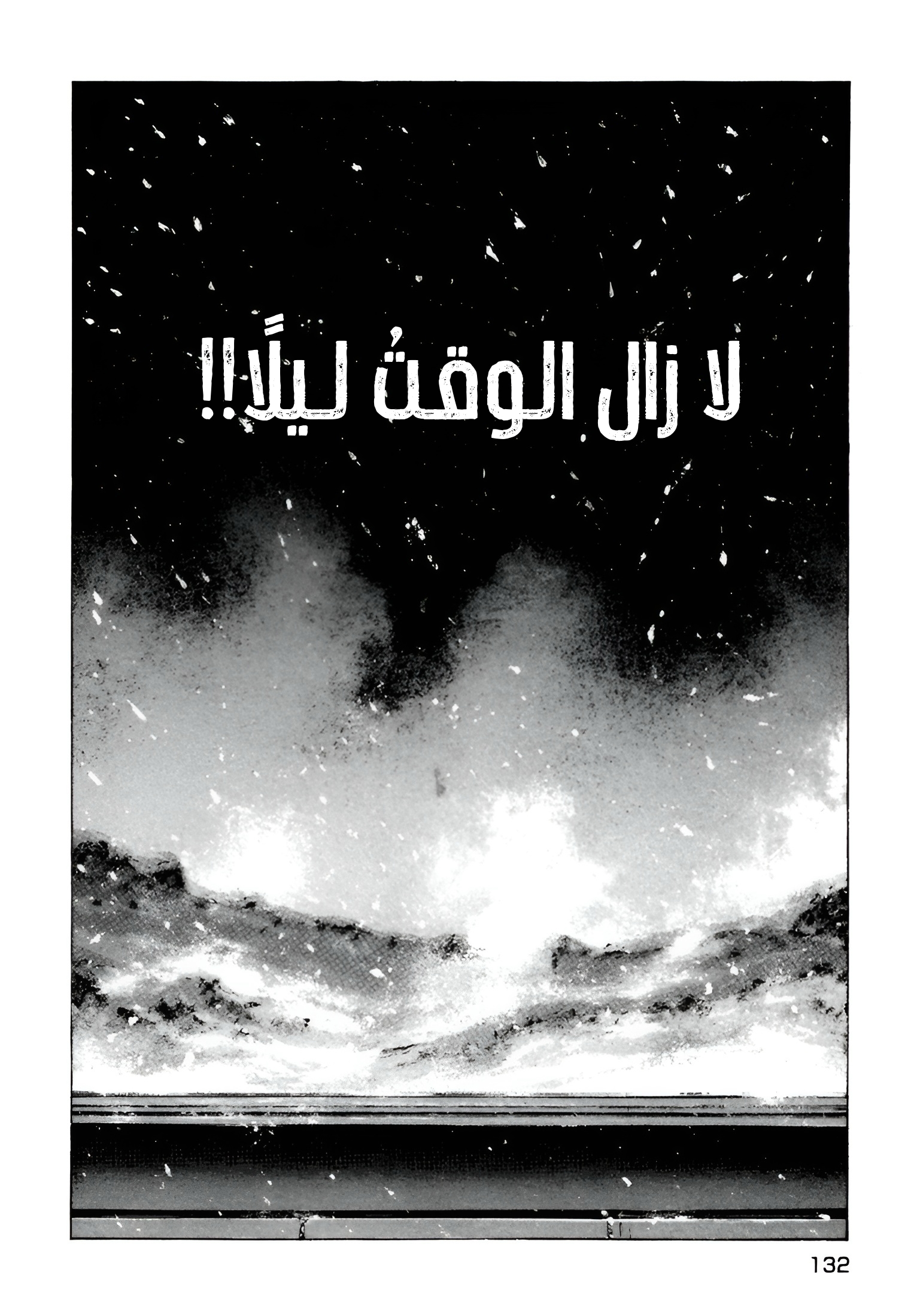 Read Confession AR Manga Online