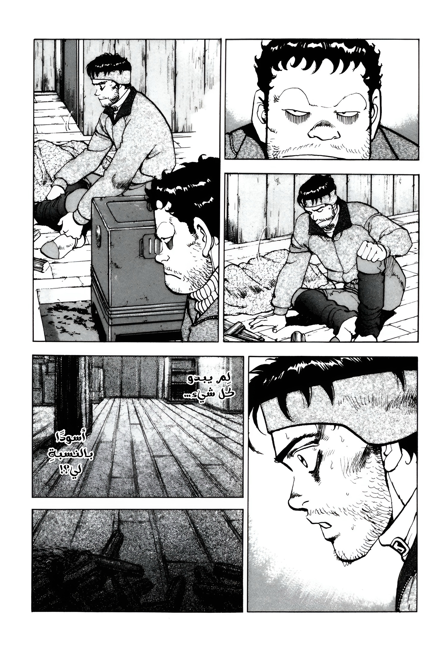 Read Confession AR Manga Online