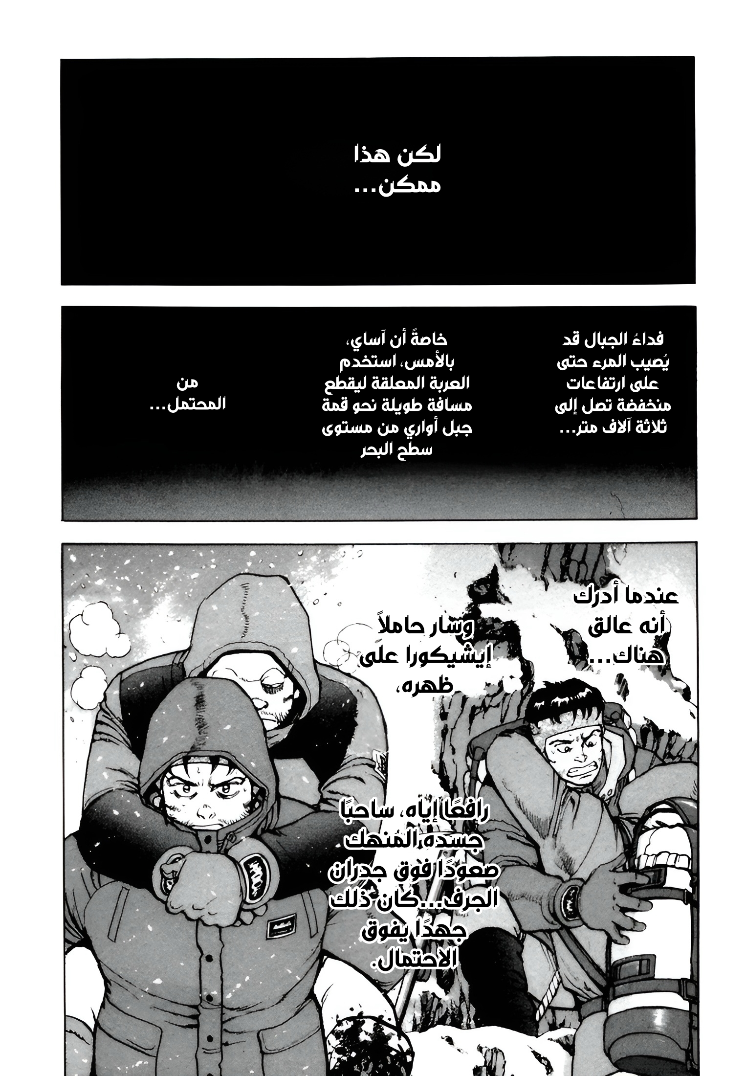 Read Confession AR Manga Online