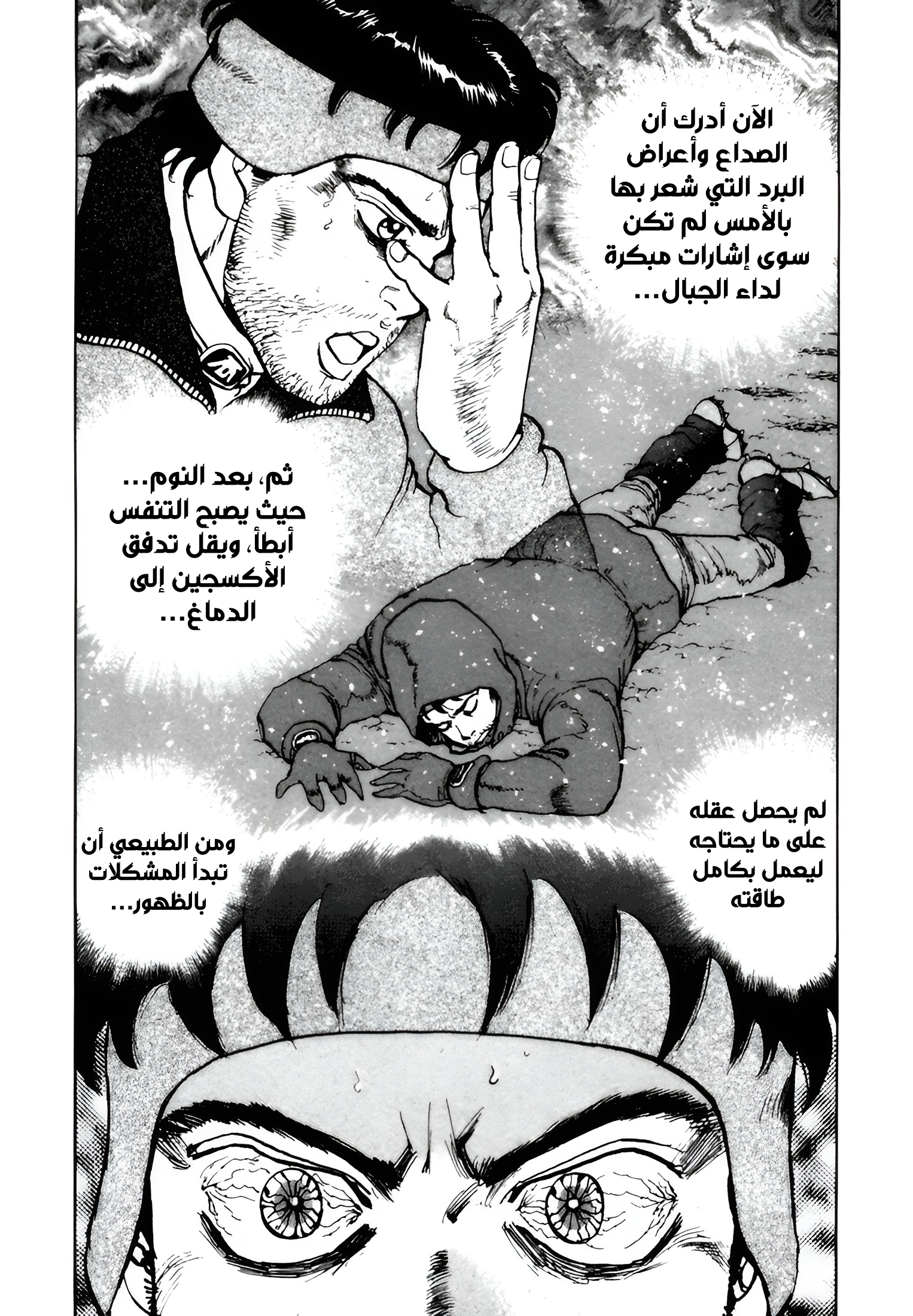 Read Confession AR Manga Online