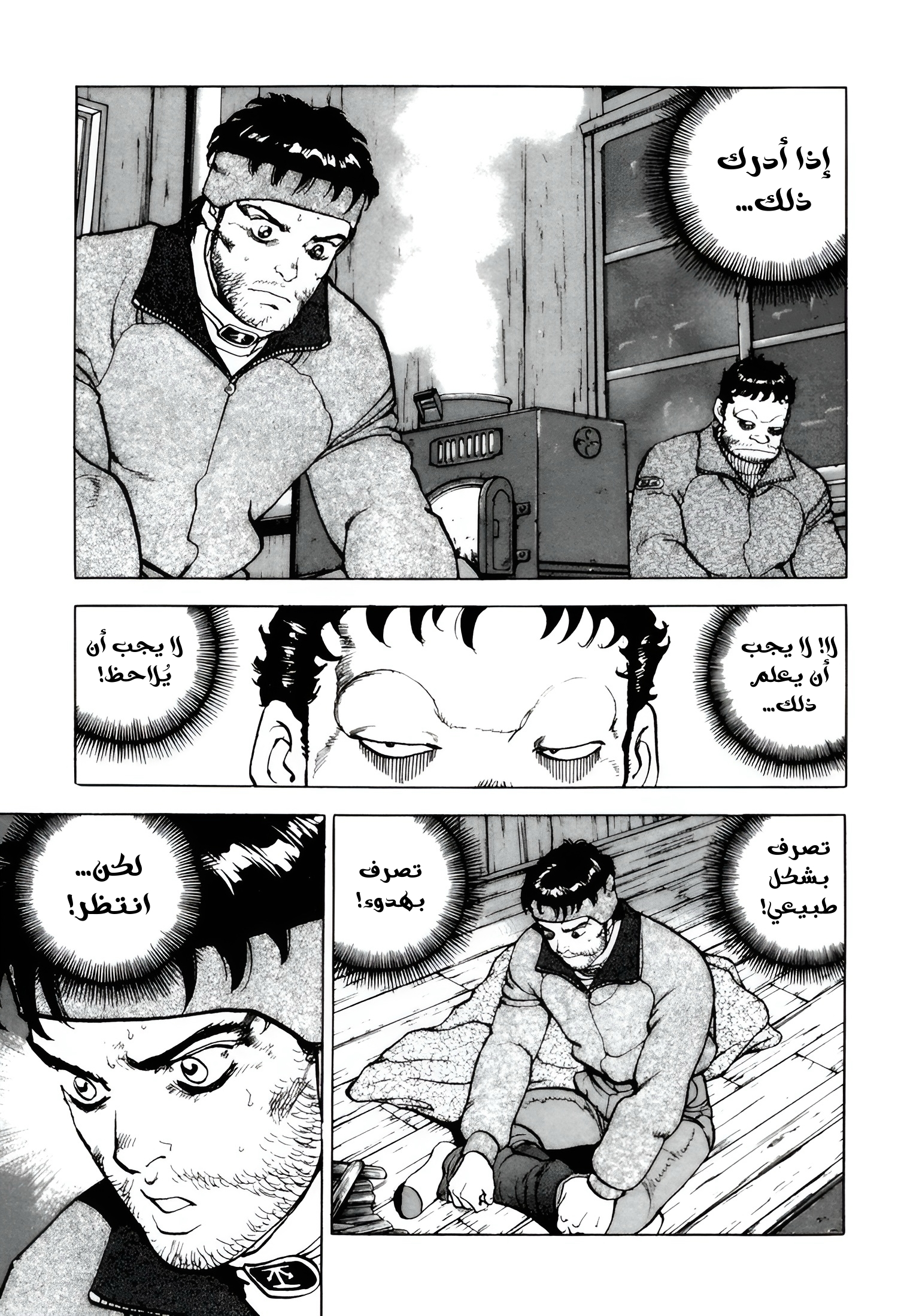 Read Confession AR Manga Online