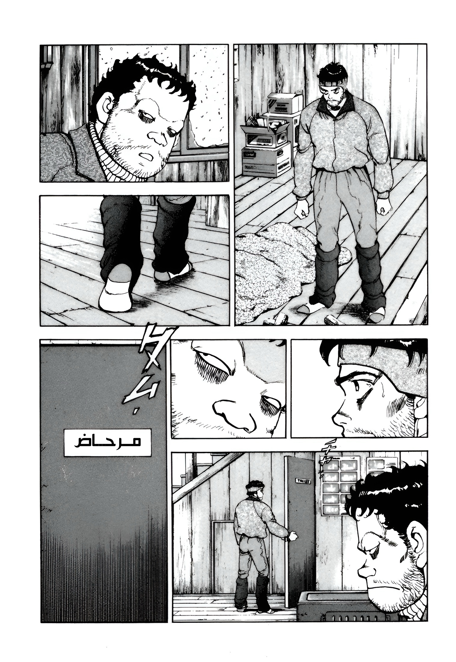 Read Confession AR Manga Online