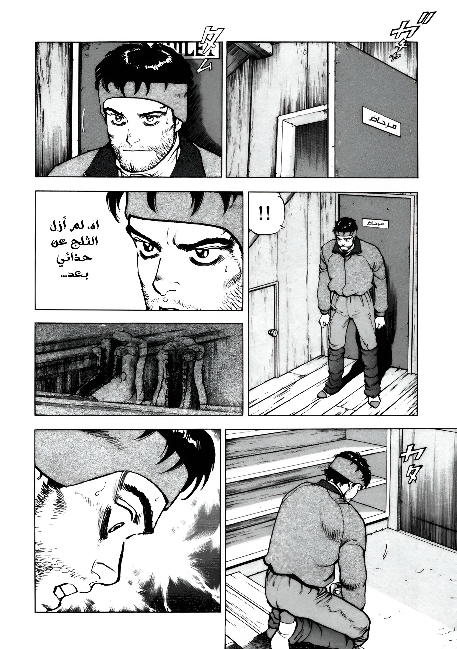 Read Confession AR Manga Online