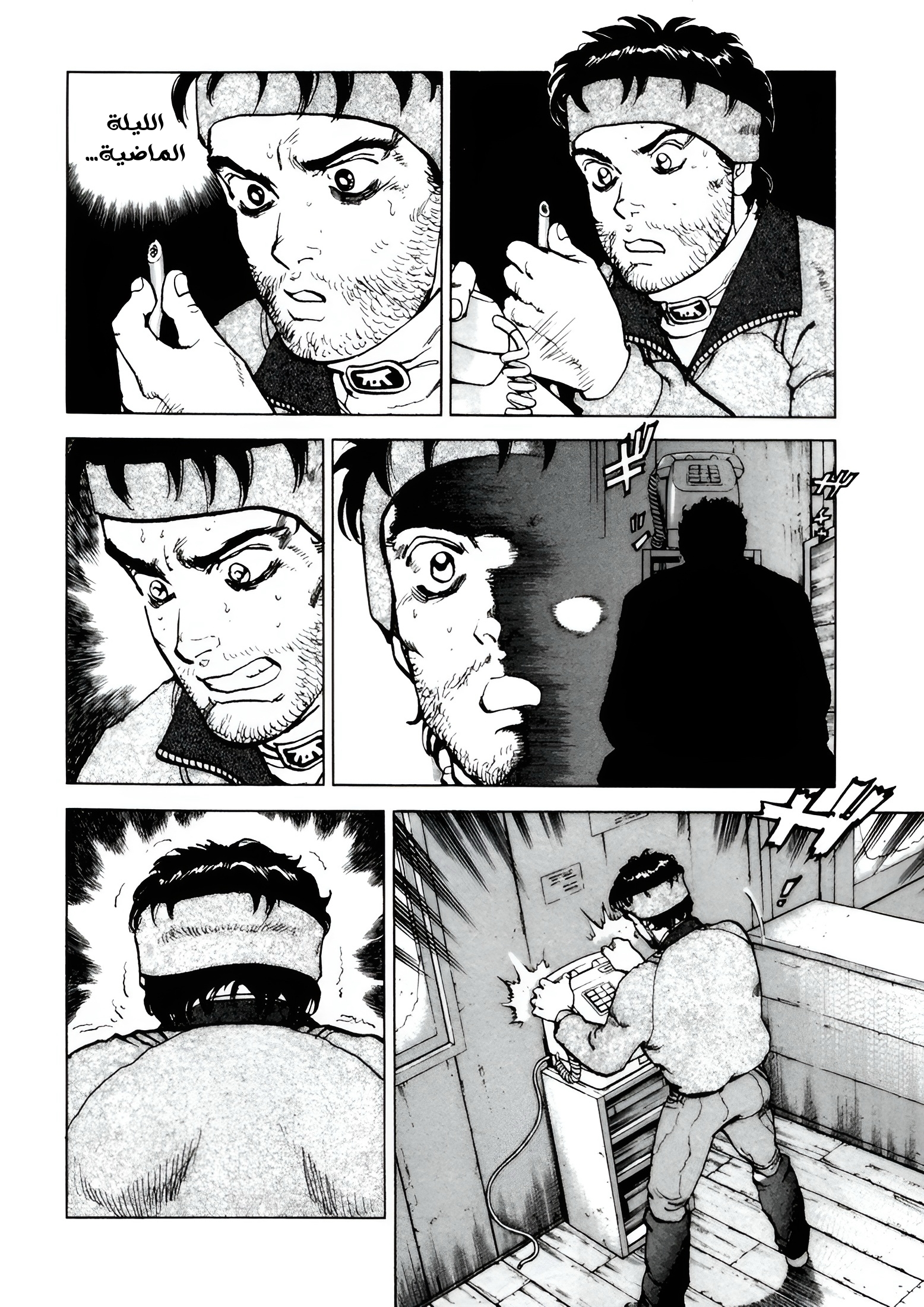 Read Confession AR Manga Online