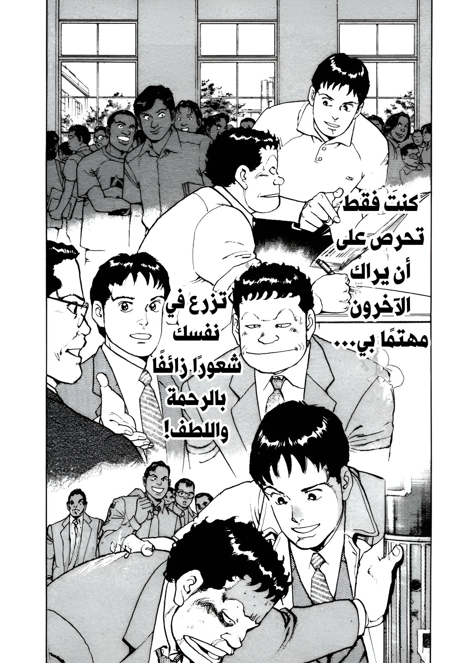 Read Confession AR Manga Online