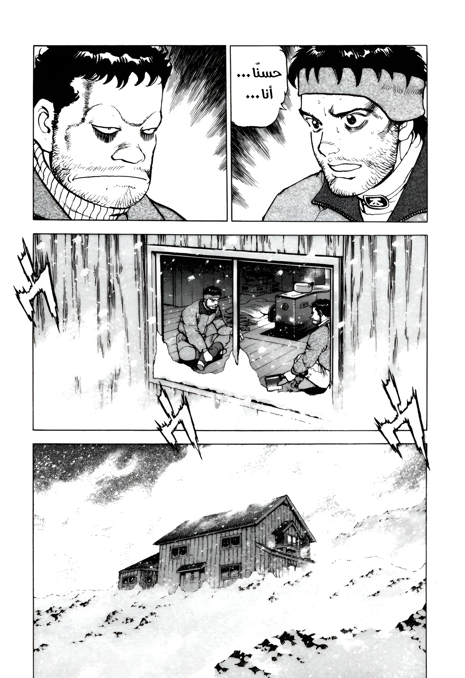 Read Confession AR Manga Online