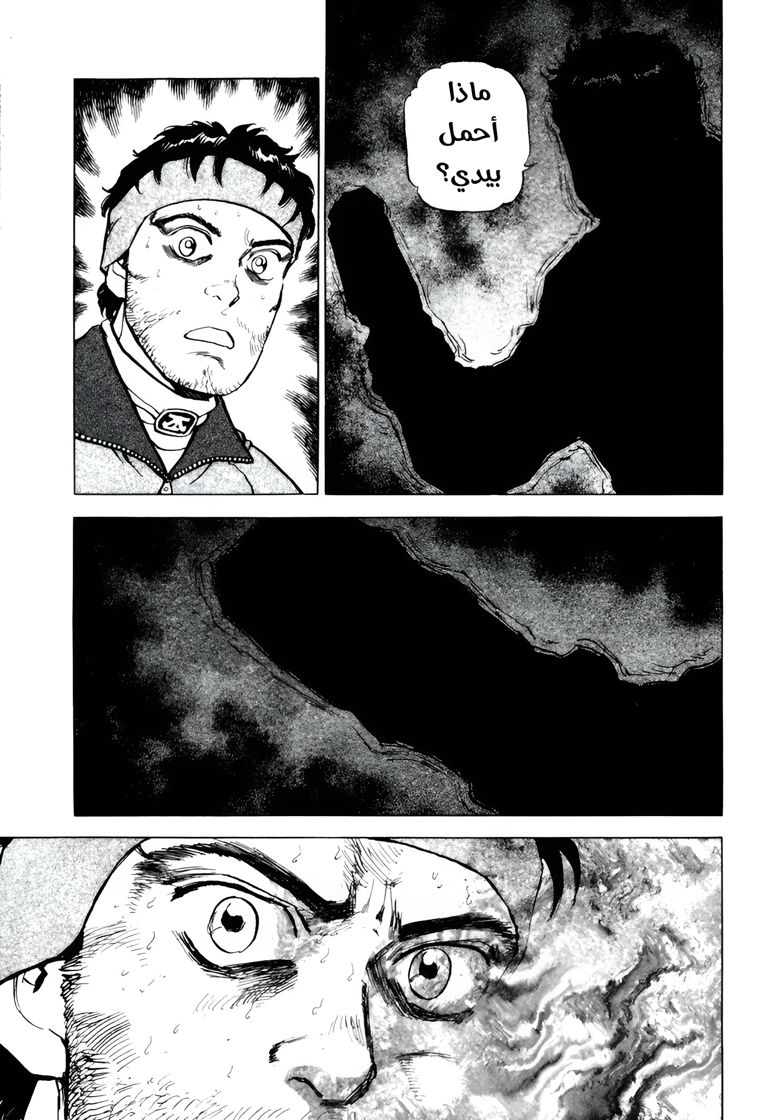 Read Confession AR Manga Online