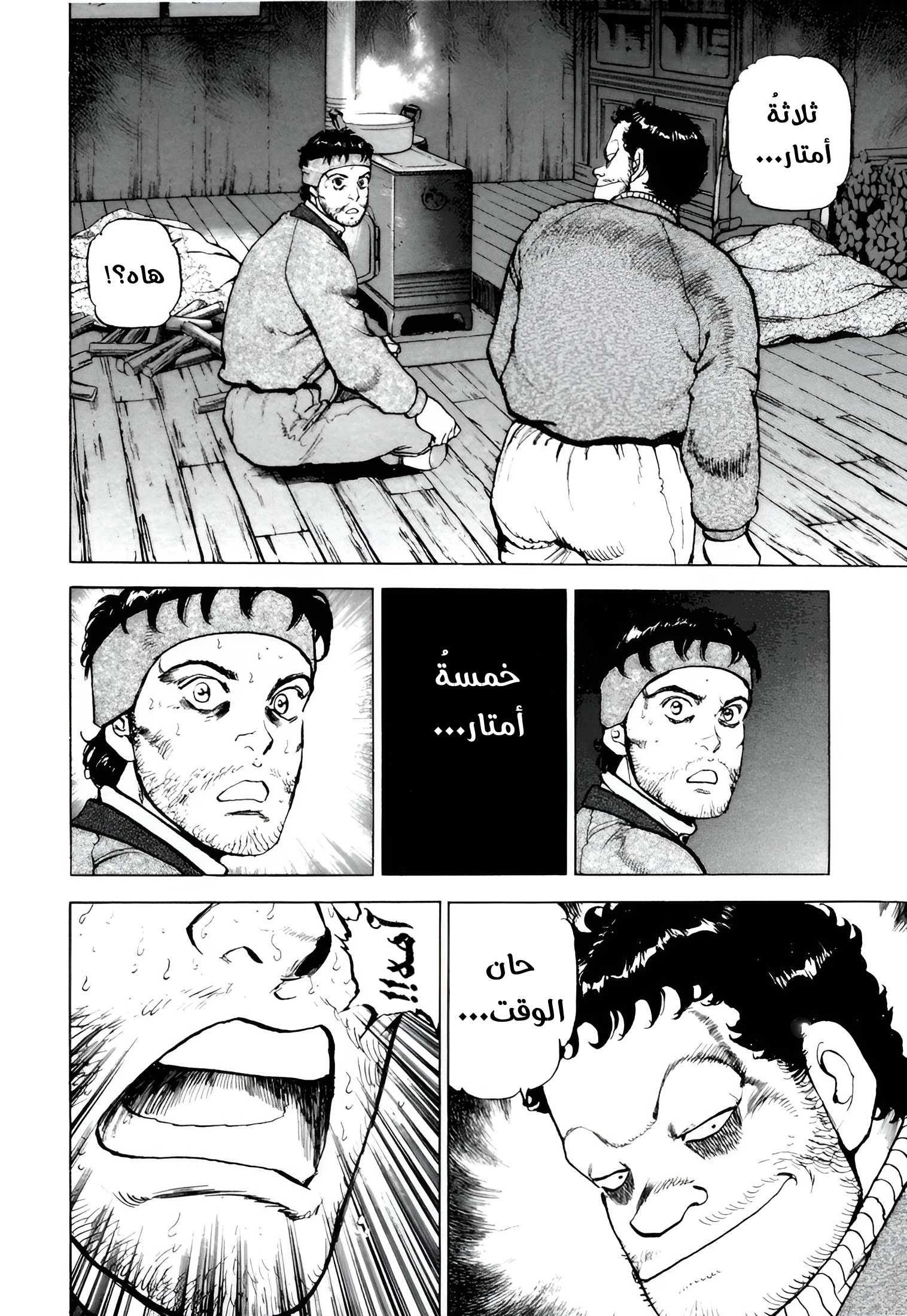 Read Confession AR Manga Online