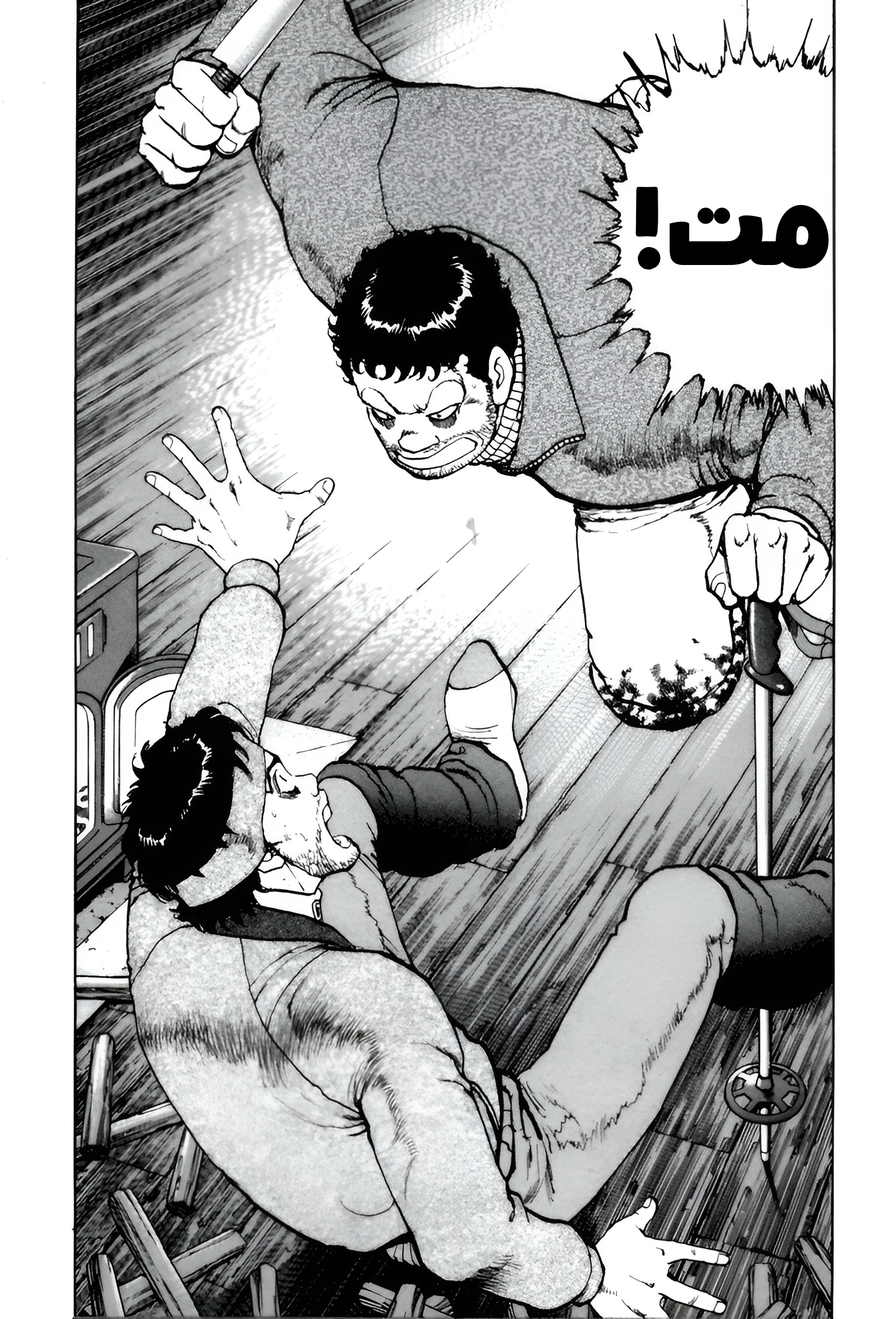 Read Confession AR Manga Online