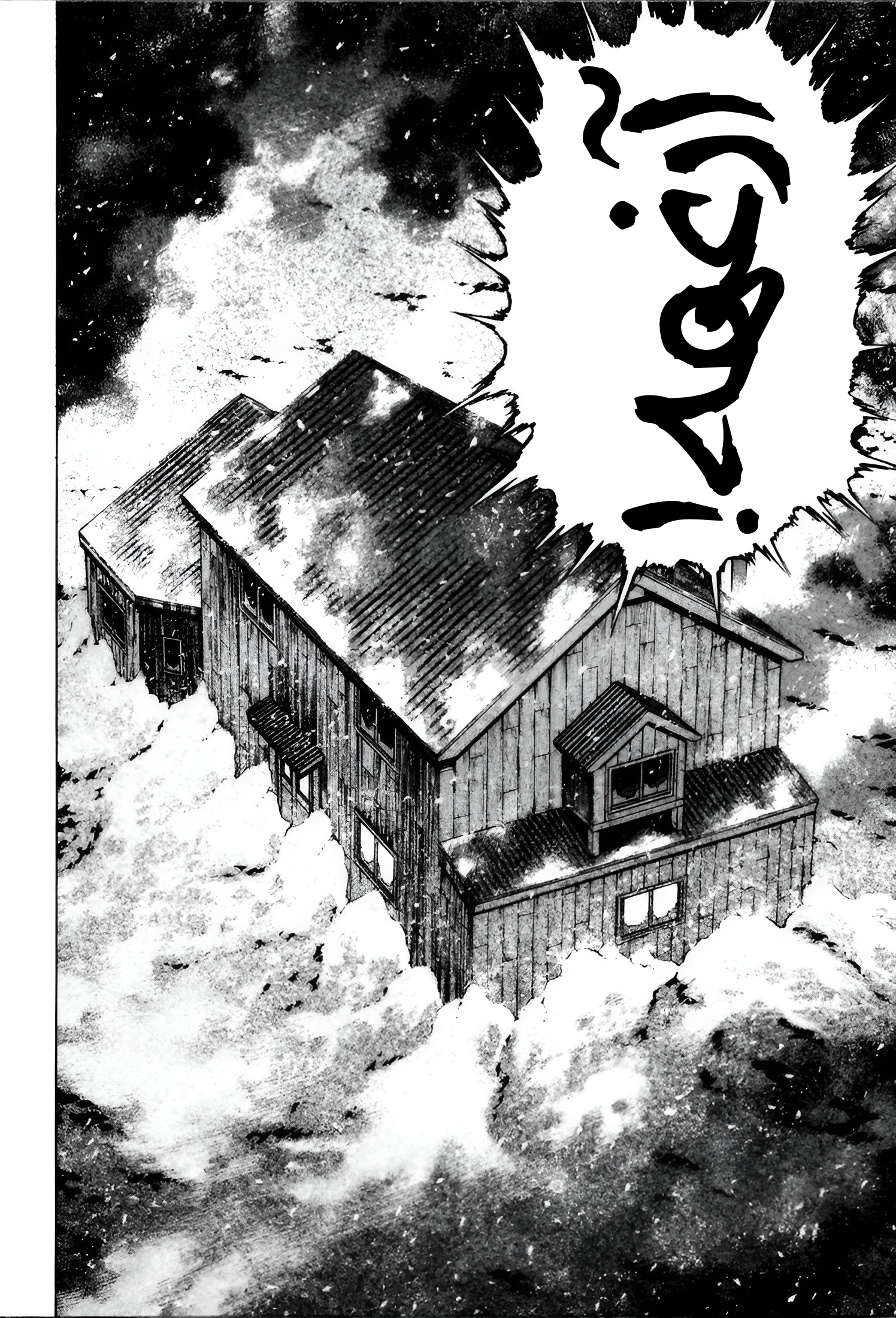 Read Confession AR Manga Online