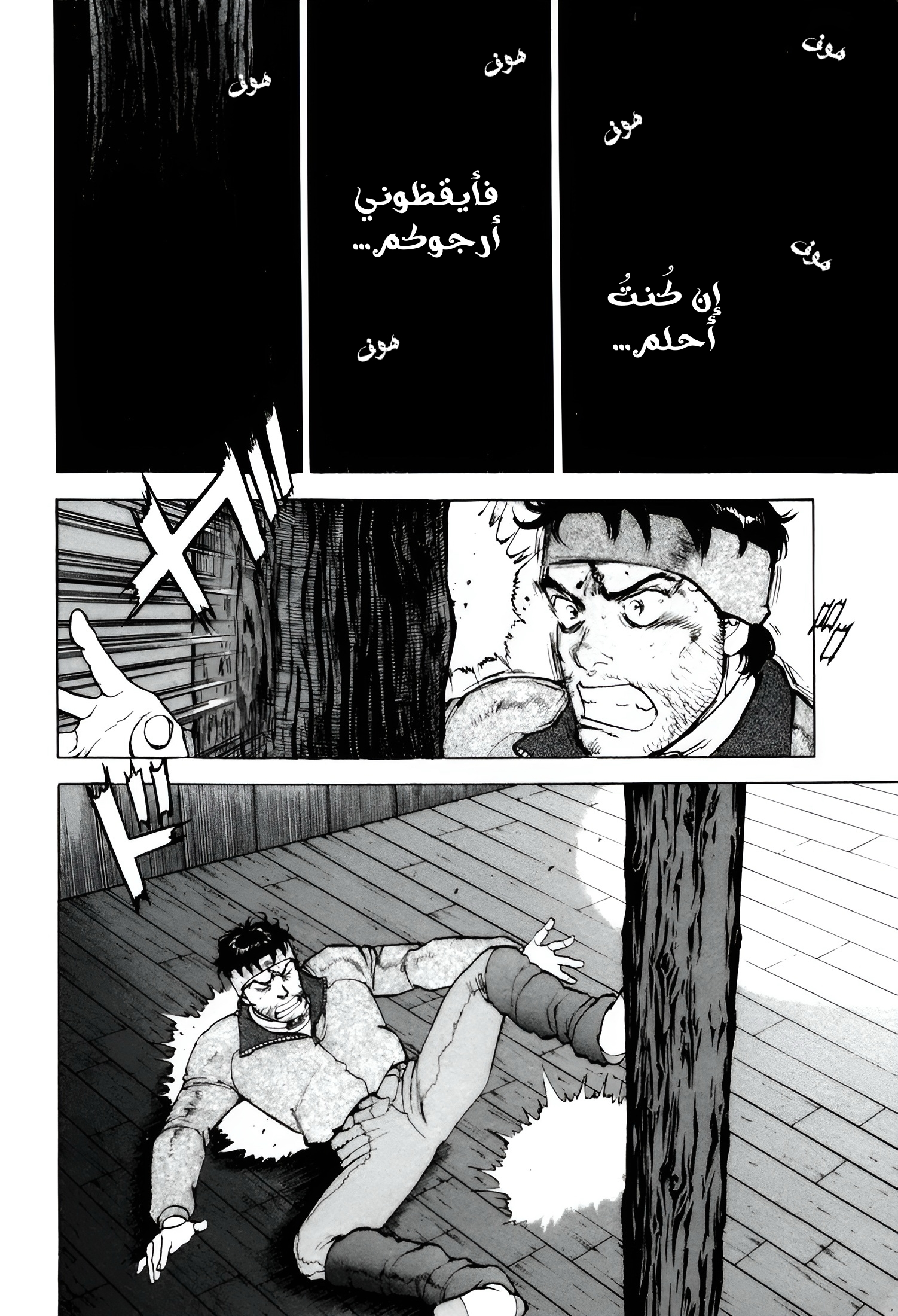 Read Confession AR Manga Online