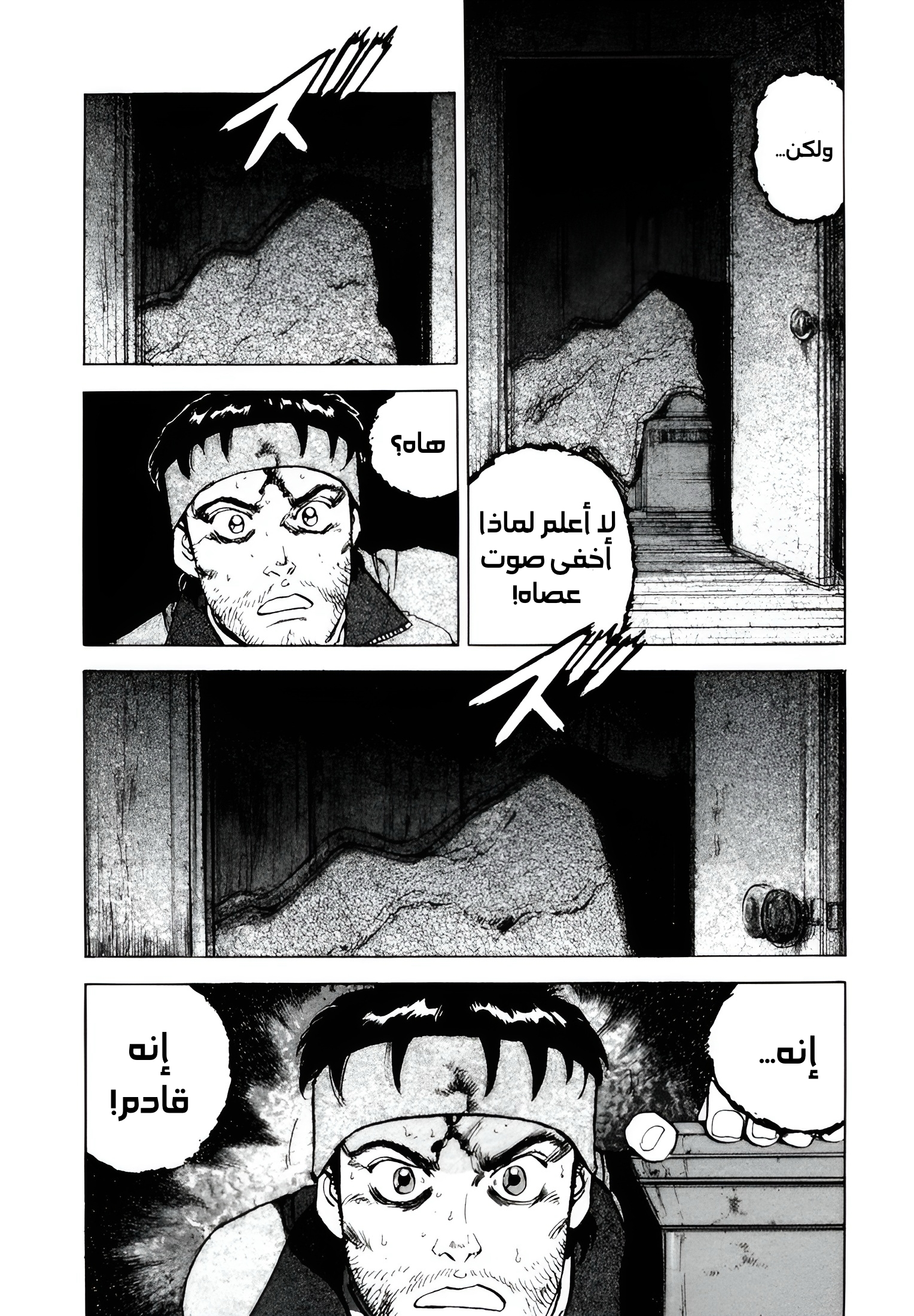 Read Confession AR Manga Online