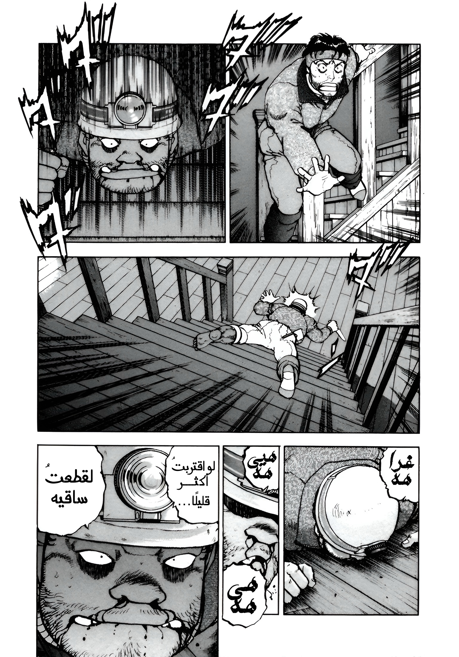 Read Confession AR Manga Online