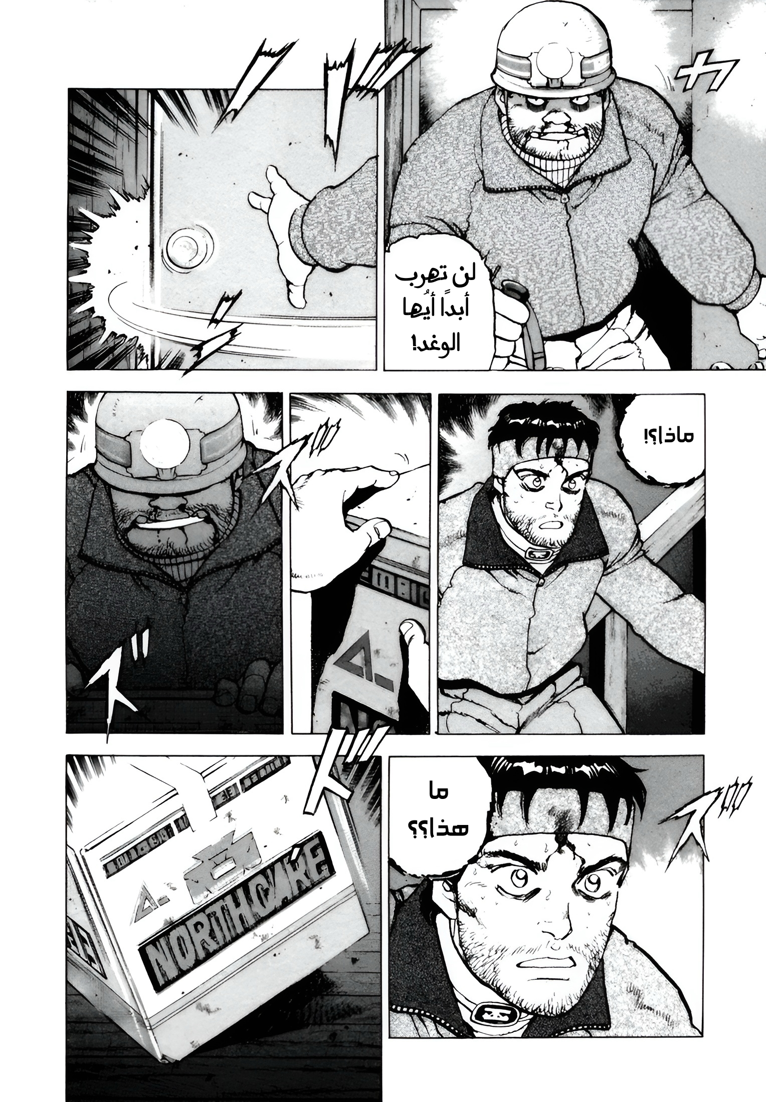 Read Confession AR Manga Online