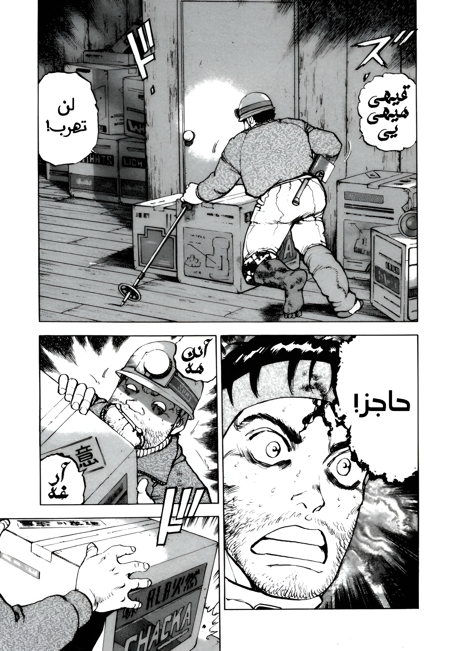 Read Confession AR Manga Online