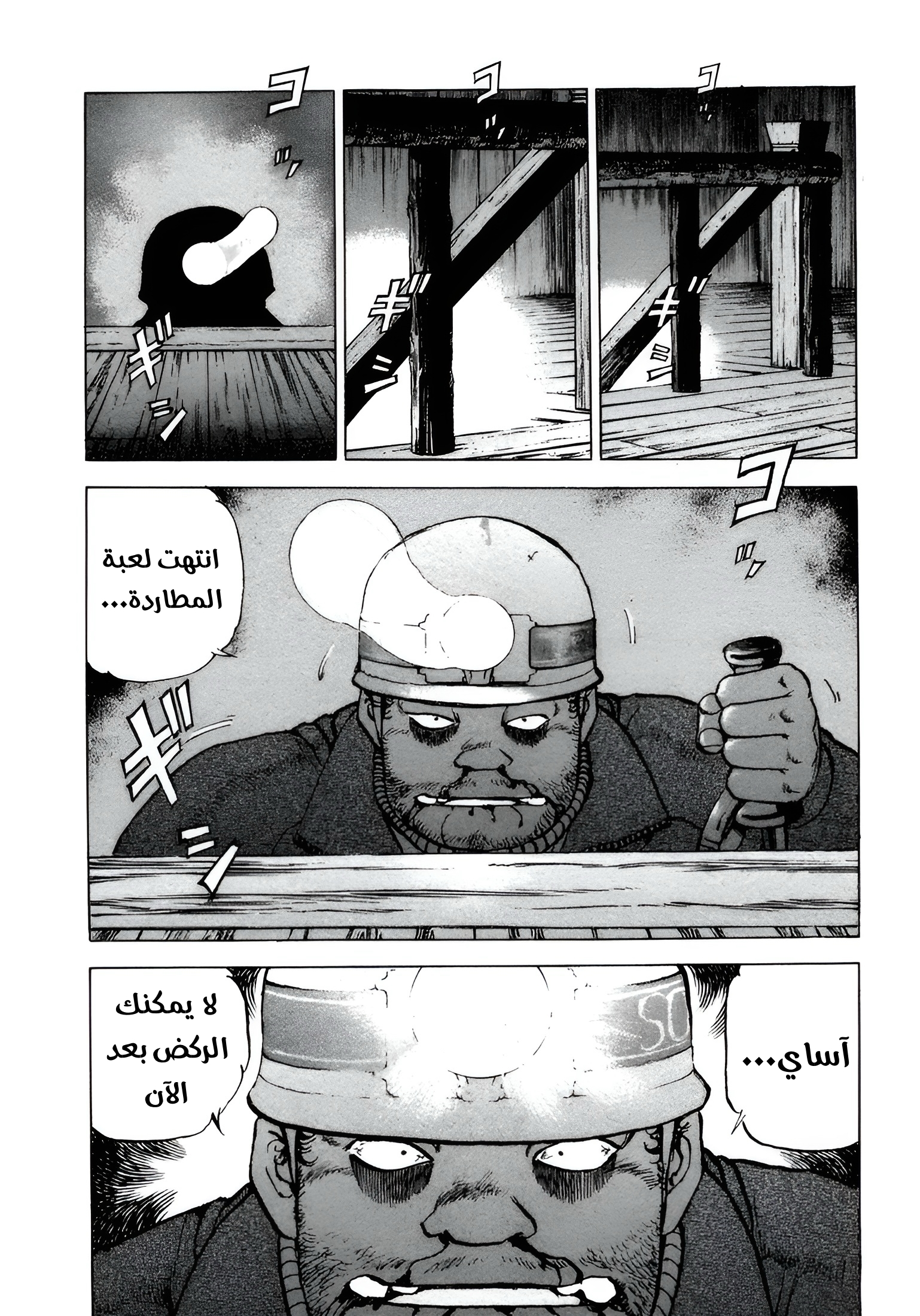 Read Confession AR Manga Online