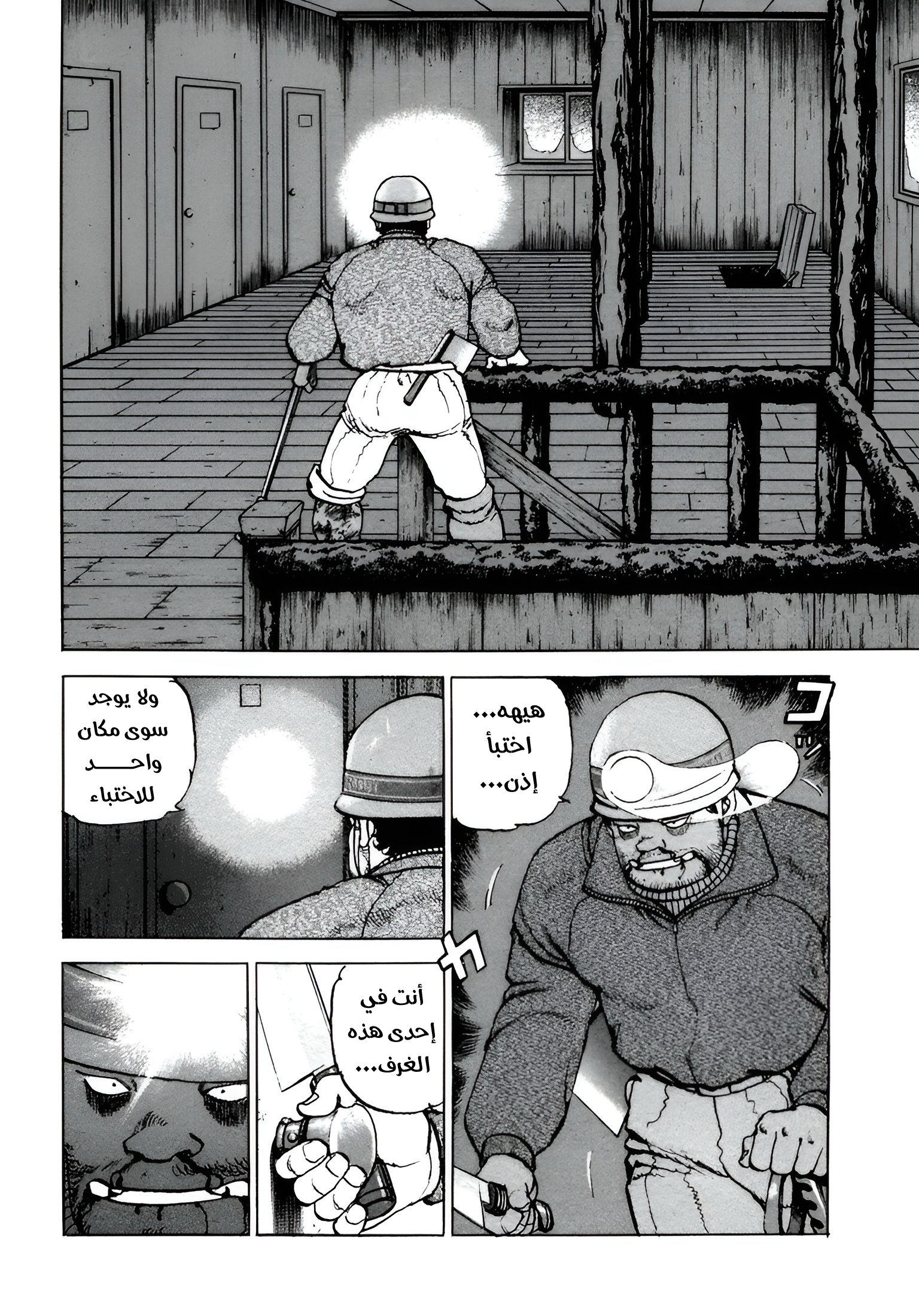 Read Confession AR Manga Online