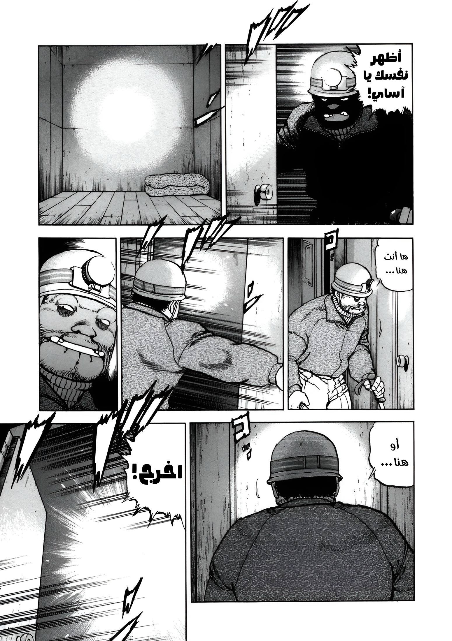 Read Confession AR Manga Online