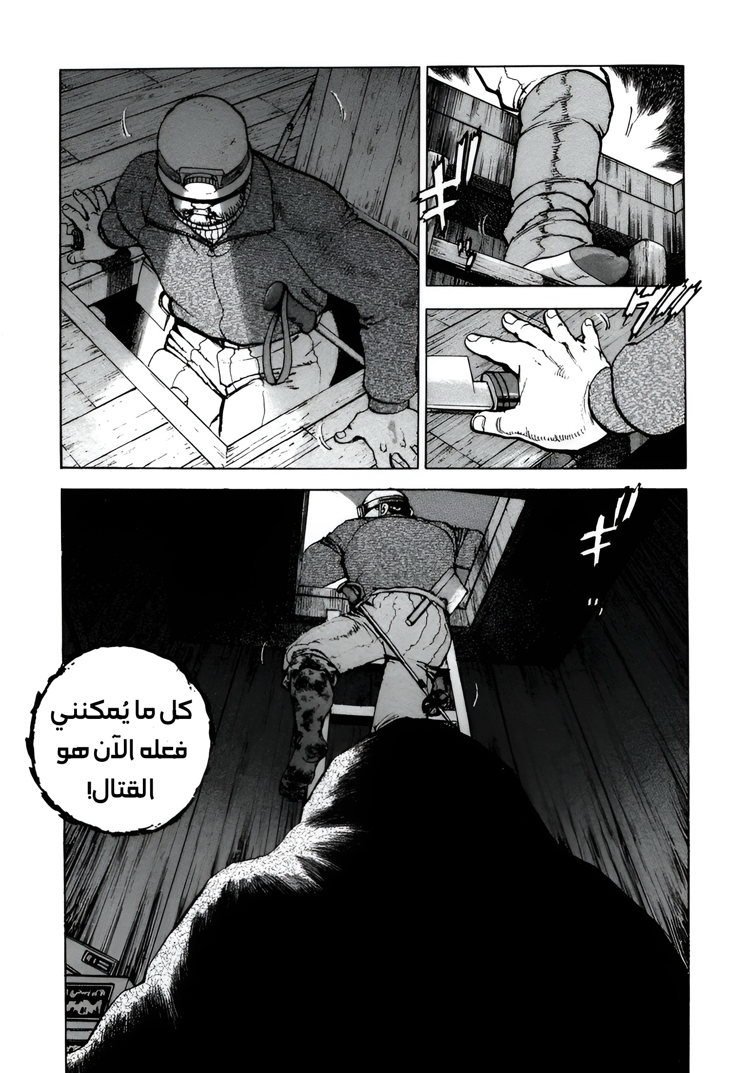 Read Confession AR Manga Online