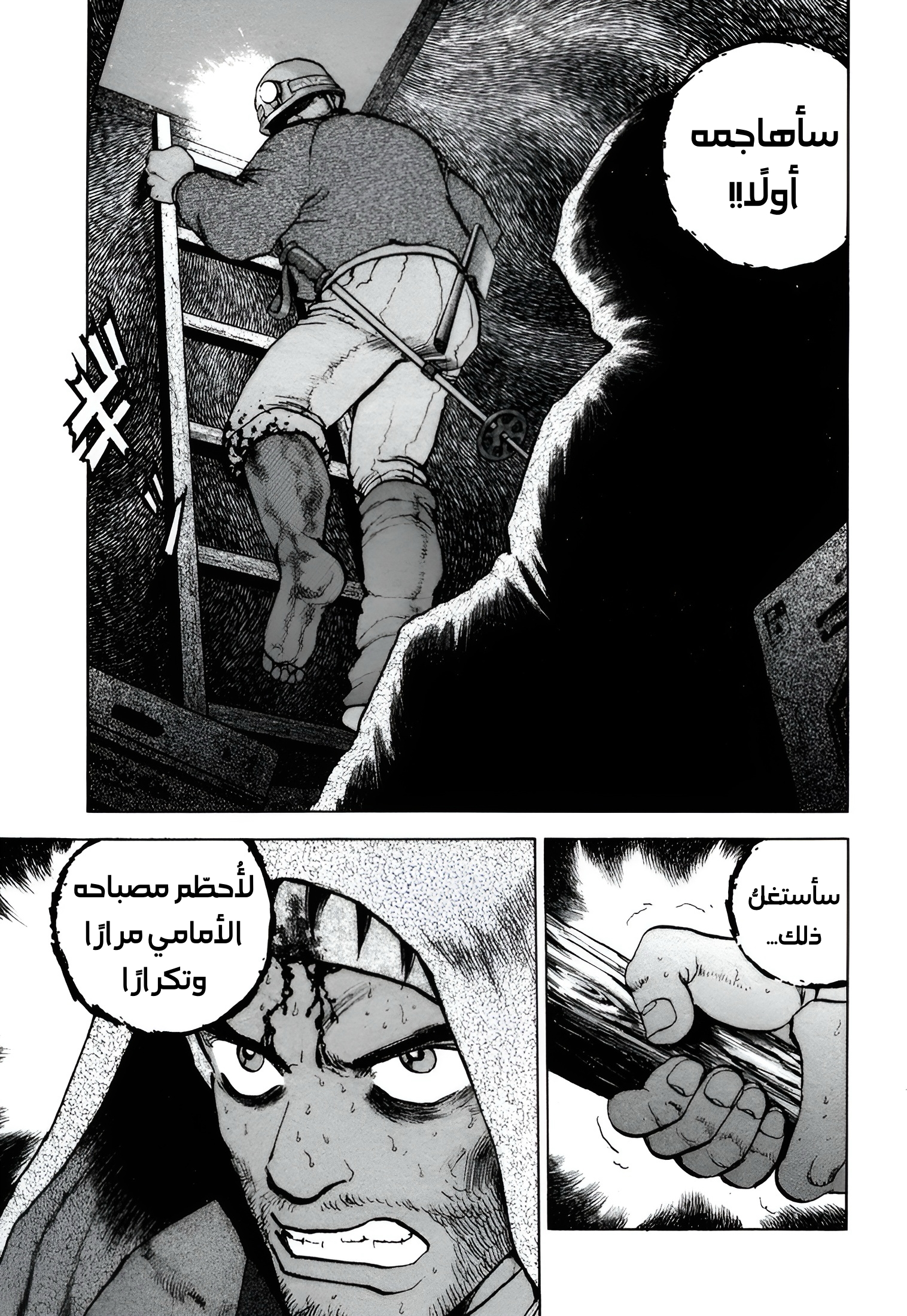 Read Confession AR Manga Online