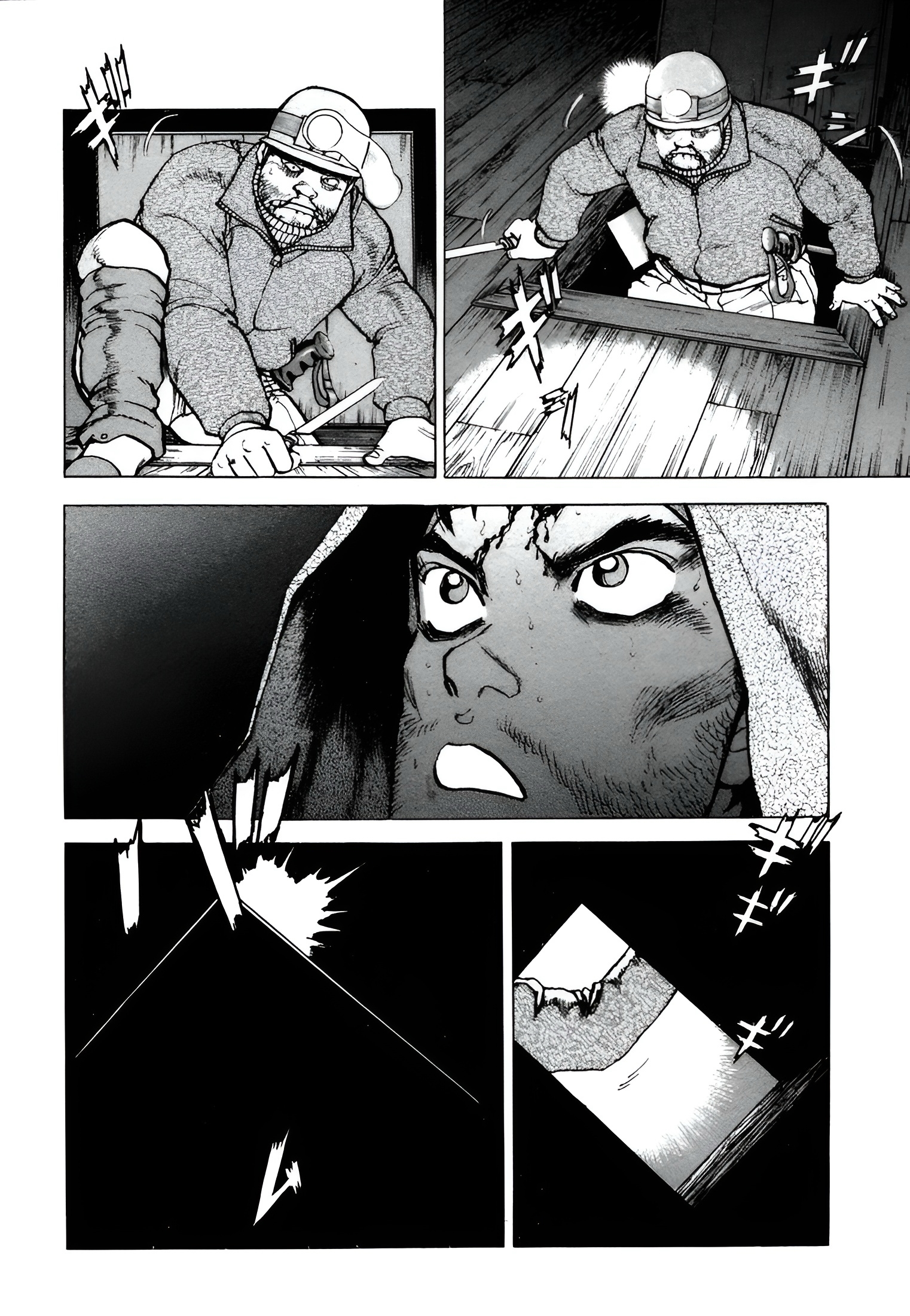 Read Confession AR Manga Online