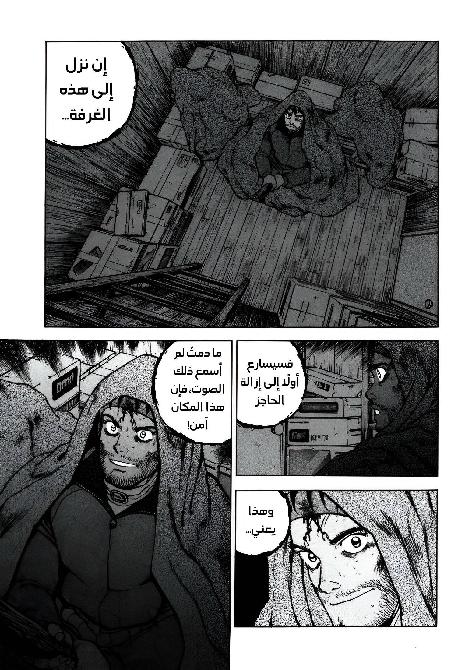 Read Confession AR Manga Online