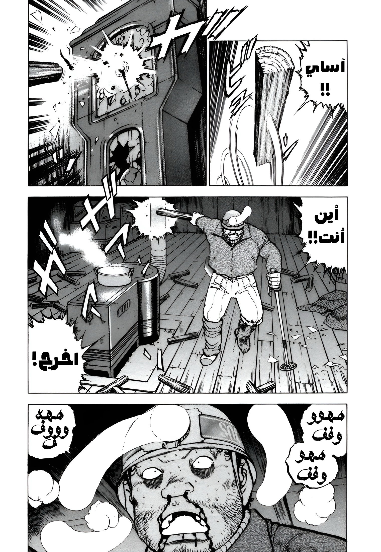 Read Confession AR Manga Online